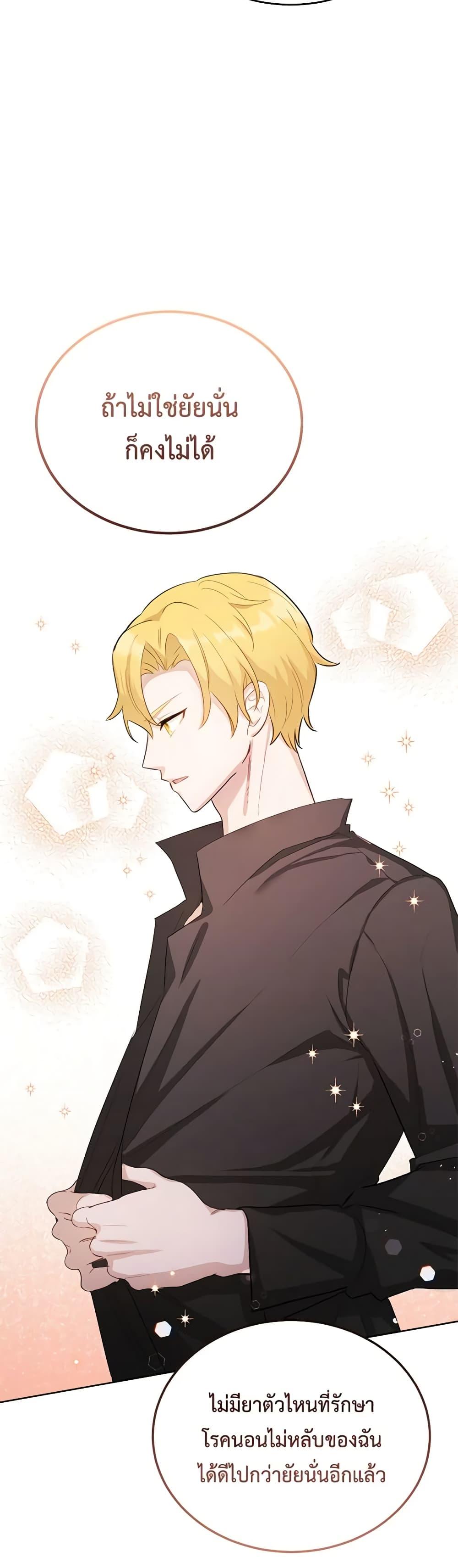 Manga-lc-com อ่านมังงะ อ่านการ์ตูน ออนไลน์ ฟรี If You Get Caught, You’ll Die! ตอนที่ 1 2 3 4 5 6 7 8 9 10 11 12 13 14 ฟรี ไม่มีโฆษณา Manga-lc - อ่าน มังงะ อ่าน การ์ตูน ออนไลน์ อ่านมังงะ ฟรี