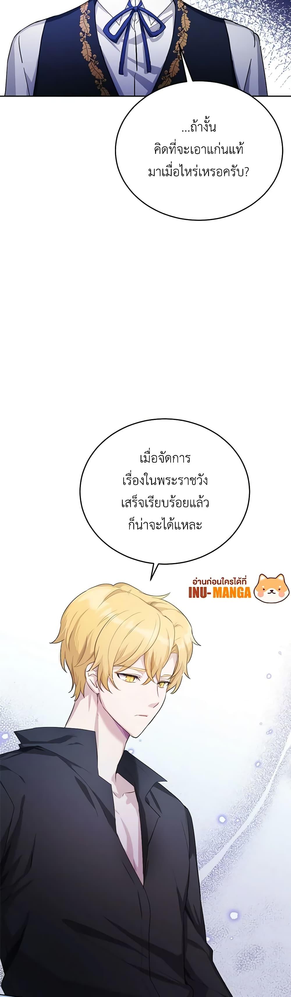 Manga-lc-com อ่านมังงะ อ่านการ์ตูน ออนไลน์ ฟรี If You Get Caught, You’ll Die! ตอนที่ 1 2 3 4 5 6 7 8 9 10 11 12 13 14 ฟรี ไม่มีโฆษณา Manga-lc - อ่าน มังงะ อ่าน การ์ตูน ออนไลน์ อ่านมังงะ ฟรี