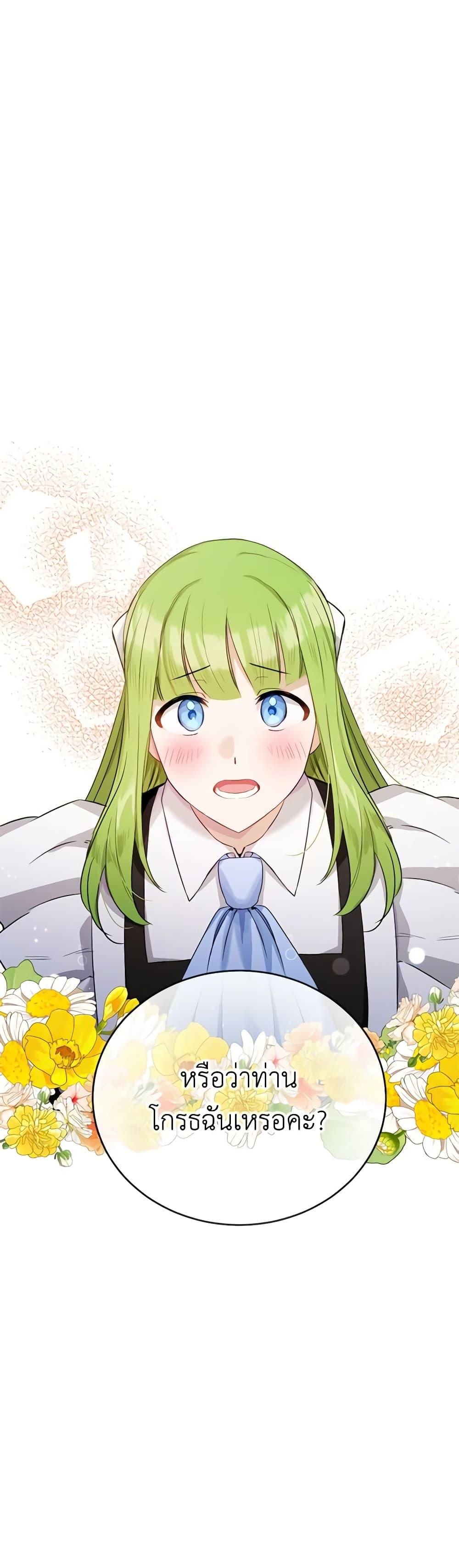 Manga-lc-com อ่านมังงะ อ่านการ์ตูน ออนไลน์ ฟรี If You Get Caught, You’ll Die! ตอนที่ 1 2 3 4 5 6 7 8 9 10 11 12 13 14 ฟรี ไม่มีโฆษณา Manga-lc - อ่าน มังงะ อ่าน การ์ตูน ออนไลน์ อ่านมังงะ ฟรี