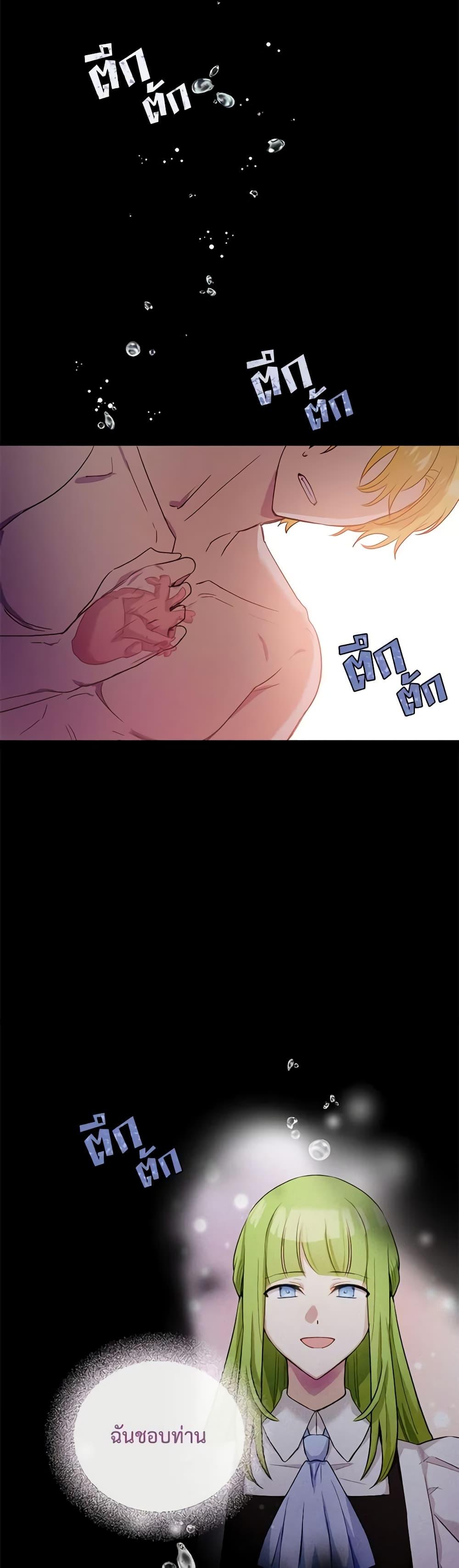 Manga-lc-com อ่านมังงะ อ่านการ์ตูน ออนไลน์ ฟรี If You Get Caught, You’ll Die! ตอนที่ 1 2 3 4 5 6 7 8 9 10 11 12 13 14 ฟรี ไม่มีโฆษณา Manga-lc - อ่าน มังงะ อ่าน การ์ตูน ออนไลน์ อ่านมังงะ ฟรี