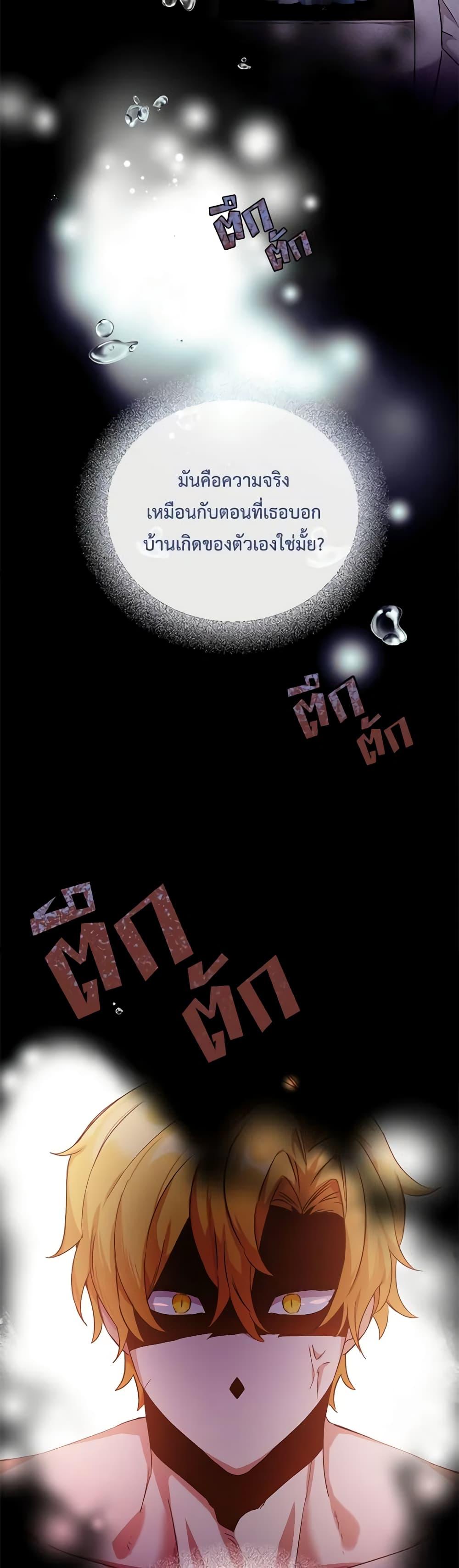 Manga-lc-com อ่านมังงะ อ่านการ์ตูน ออนไลน์ ฟรี If You Get Caught, You’ll Die! ตอนที่ 1 2 3 4 5 6 7 8 9 10 11 12 13 14 ฟรี ไม่มีโฆษณา Manga-lc - อ่าน มังงะ อ่าน การ์ตูน ออนไลน์ อ่านมังงะ ฟรี