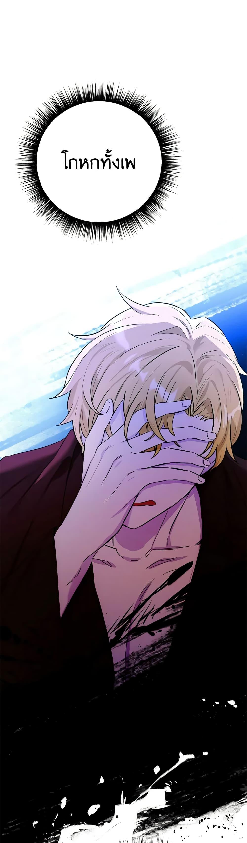 Manga-lc-com อ่านมังงะ อ่านการ์ตูน ออนไลน์ ฟรี If You Get Caught, You’ll Die! ตอนที่ 1 2 3 4 5 6 7 8 9 10 11 12 13 14 ฟรี ไม่มีโฆษณา Manga-lc - อ่าน มังงะ อ่าน การ์ตูน ออนไลน์ อ่านมังงะ ฟรี