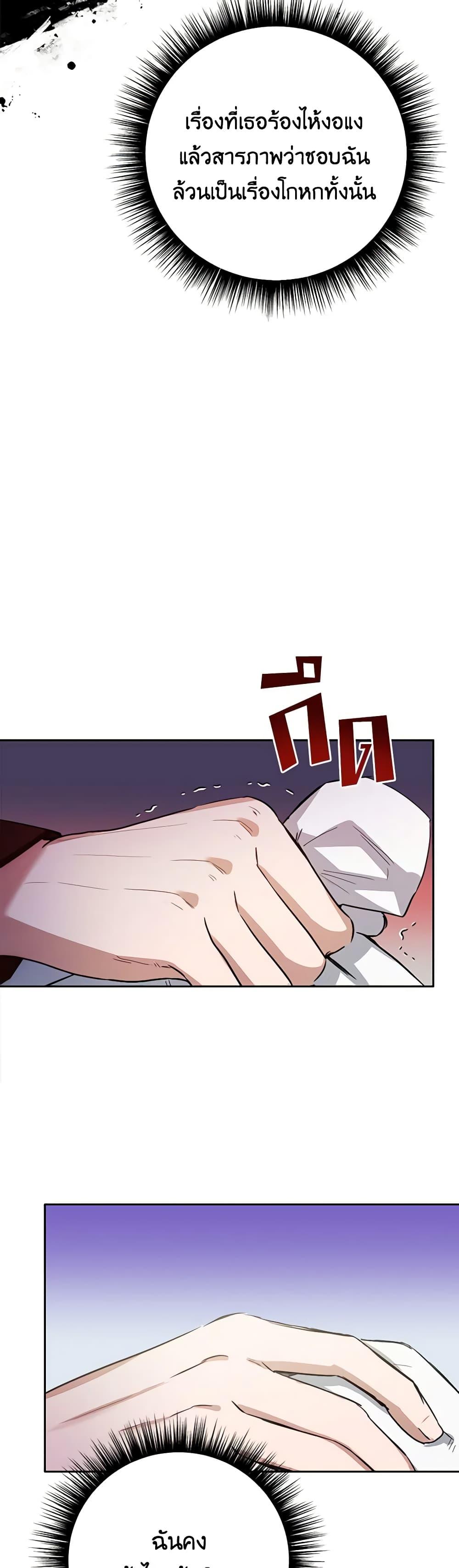 Manga-lc-com อ่านมังงะ อ่านการ์ตูน ออนไลน์ ฟรี If You Get Caught, You’ll Die! ตอนที่ 1 2 3 4 5 6 7 8 9 10 11 12 13 14 ฟรี ไม่มีโฆษณา Manga-lc - อ่าน มังงะ อ่าน การ์ตูน ออนไลน์ อ่านมังงะ ฟรี