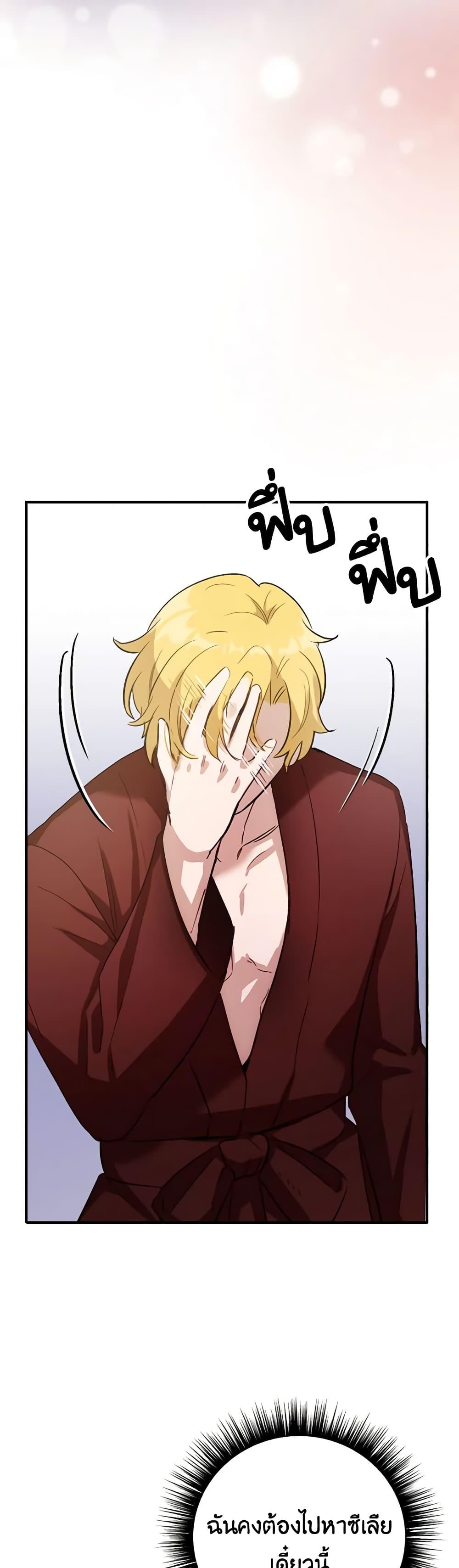 Manga-lc-com อ่านมังงะ อ่านการ์ตูน ออนไลน์ ฟรี If You Get Caught, You’ll Die! ตอนที่ 1 2 3 4 5 6 7 8 9 10 11 12 13 14 ฟรี ไม่มีโฆษณา Manga-lc - อ่าน มังงะ อ่าน การ์ตูน ออนไลน์ อ่านมังงะ ฟรี