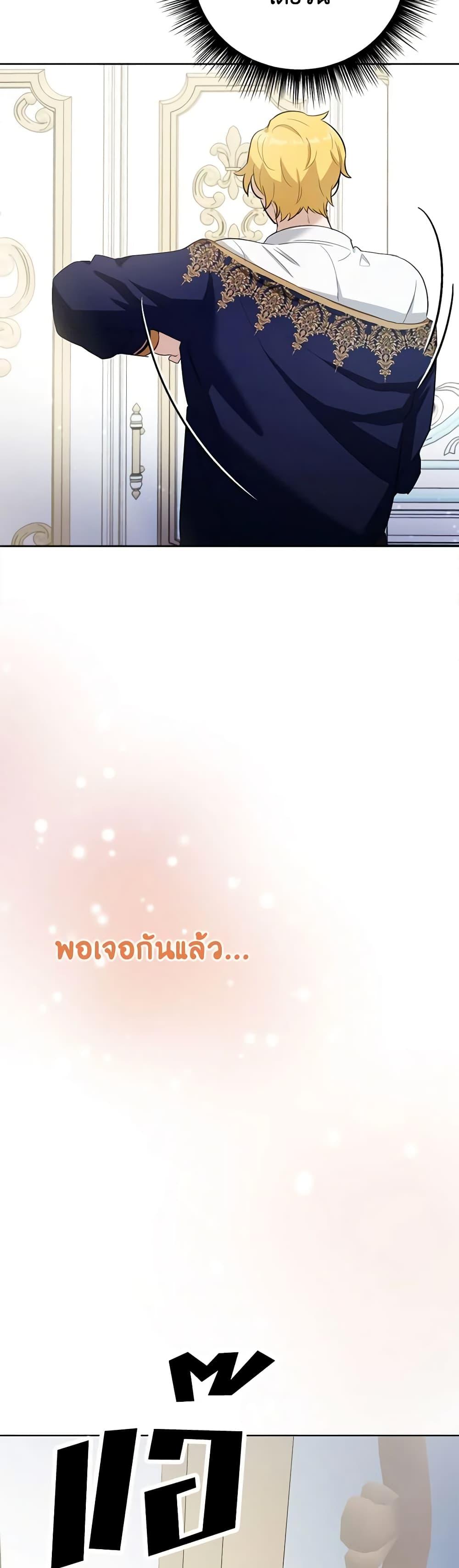 Manga-lc-com อ่านมังงะ อ่านการ์ตูน ออนไลน์ ฟรี If You Get Caught, You’ll Die! ตอนที่ 1 2 3 4 5 6 7 8 9 10 11 12 13 14 ฟรี ไม่มีโฆษณา Manga-lc - อ่าน มังงะ อ่าน การ์ตูน ออนไลน์ อ่านมังงะ ฟรี