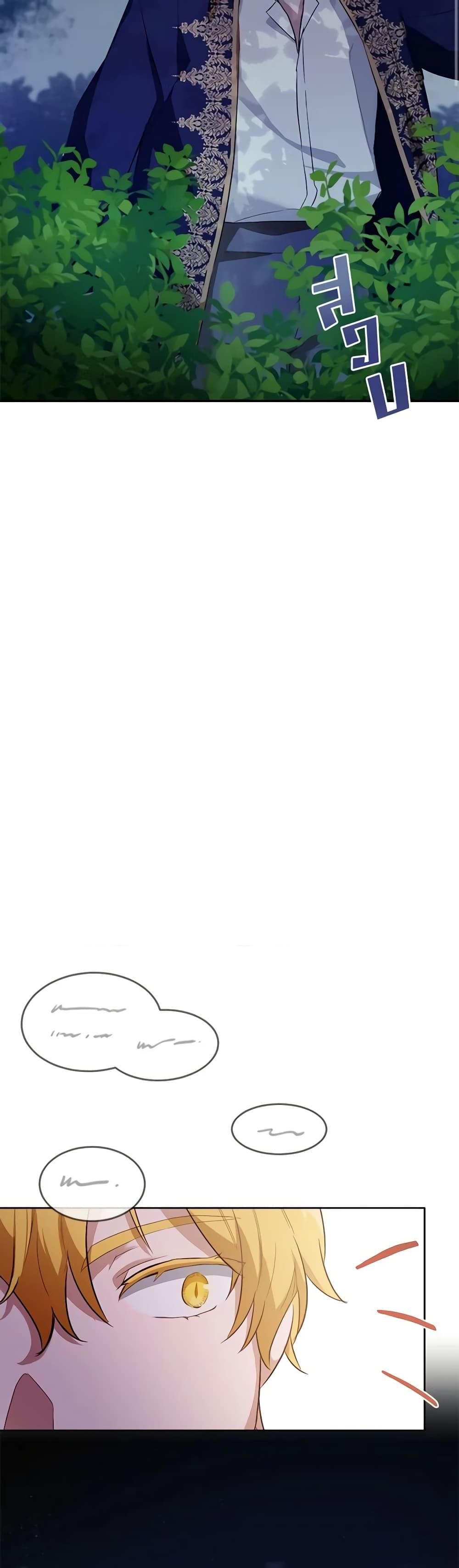 Manga-lc-com อ่านมังงะ อ่านการ์ตูน ออนไลน์ ฟรี If You Get Caught, You’ll Die! ตอนที่ 1 2 3 4 5 6 7 8 9 10 11 12 13 14 ฟรี ไม่มีโฆษณา Manga-lc - อ่าน มังงะ อ่าน การ์ตูน ออนไลน์ อ่านมังงะ ฟรี