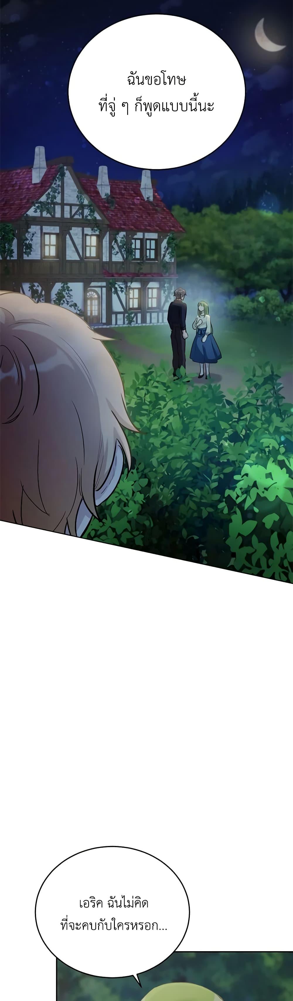 Manga-lc-com อ่านมังงะ อ่านการ์ตูน ออนไลน์ ฟรี If You Get Caught, You’ll Die! ตอนที่ 1 2 3 4 5 6 7 8 9 10 11 12 13 14 ฟรี ไม่มีโฆษณา Manga-lc - อ่าน มังงะ อ่าน การ์ตูน ออนไลน์ อ่านมังงะ ฟรี