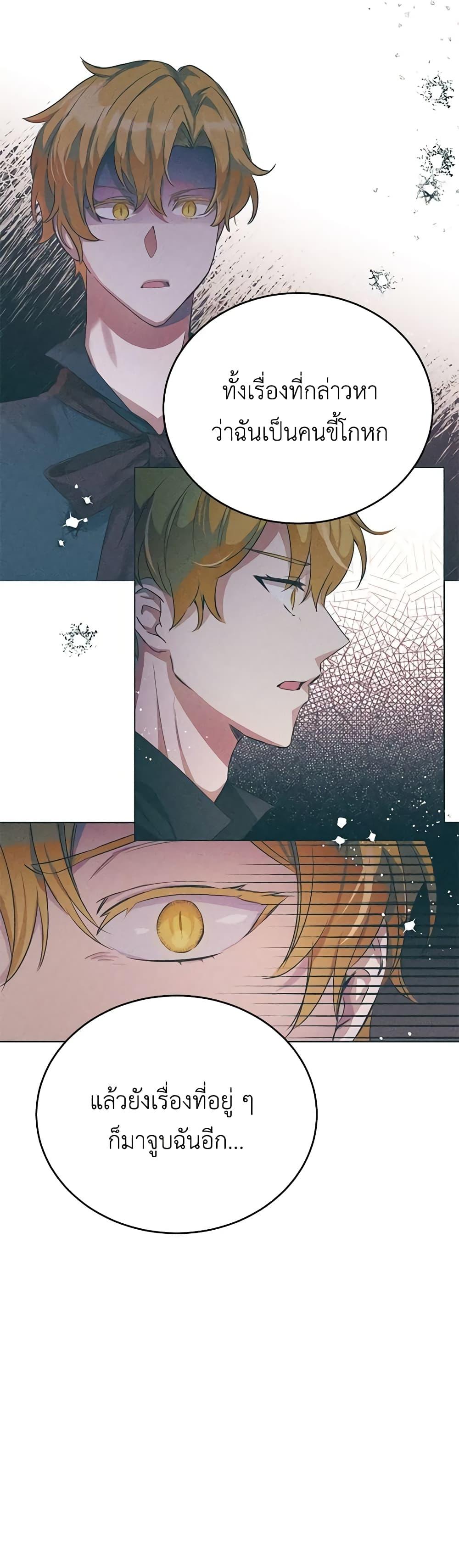 Manga-lc-com อ่านมังงะ อ่านการ์ตูน ออนไลน์ ฟรี If You Get Caught, You’ll Die! ตอนที่ 1 2 3 4 5 6 7 8 9 10 11 12 13 14 ฟรี ไม่มีโฆษณา Manga-lc - อ่าน มังงะ อ่าน การ์ตูน ออนไลน์ อ่านมังงะ ฟรี