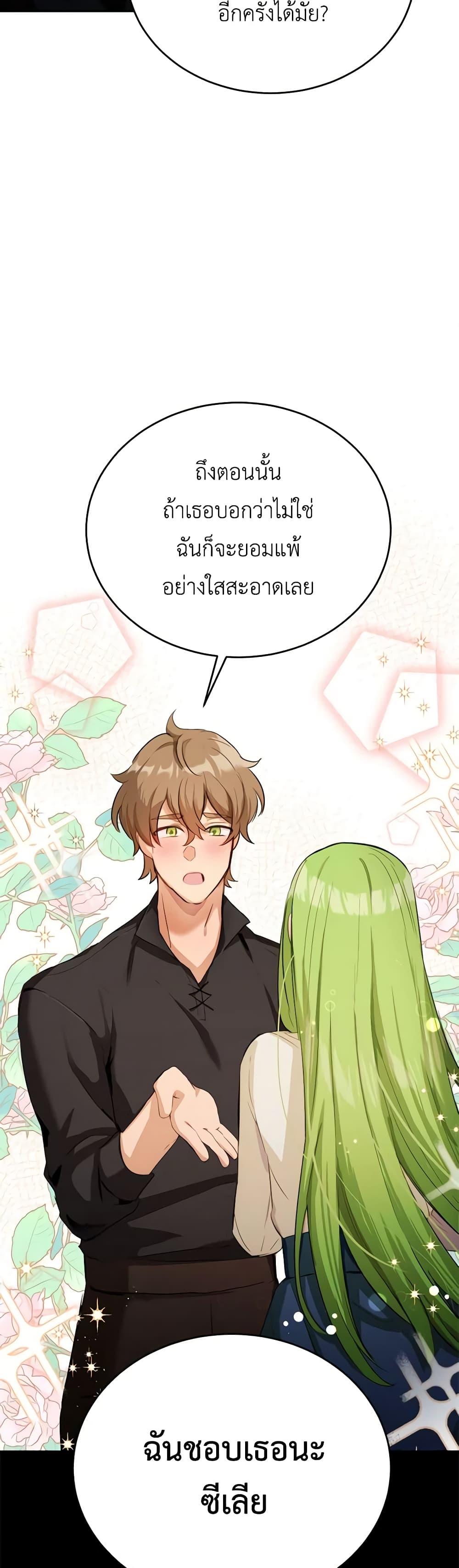 Manga-lc-com อ่านมังงะ อ่านการ์ตูน ออนไลน์ ฟรี If You Get Caught, You’ll Die! ตอนที่ 1 2 3 4 5 6 7 8 9 10 11 12 13 14 ฟรี ไม่มีโฆษณา Manga-lc - อ่าน มังงะ อ่าน การ์ตูน ออนไลน์ อ่านมังงะ ฟรี