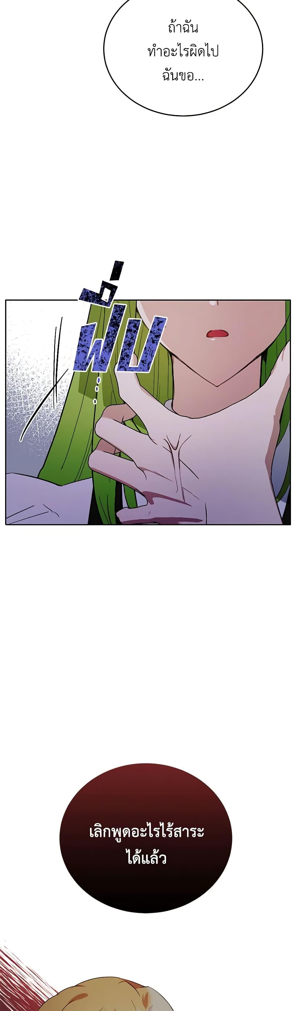 Manga-lc-com อ่านมังงะ อ่านการ์ตูน ออนไลน์ ฟรี If You Get Caught, You’ll Die! ตอนที่ 1 2 3 4 5 6 7 8 9 10 11 12 13 14 ฟรี ไม่มีโฆษณา Manga-lc - อ่าน มังงะ อ่าน การ์ตูน ออนไลน์ อ่านมังงะ ฟรี