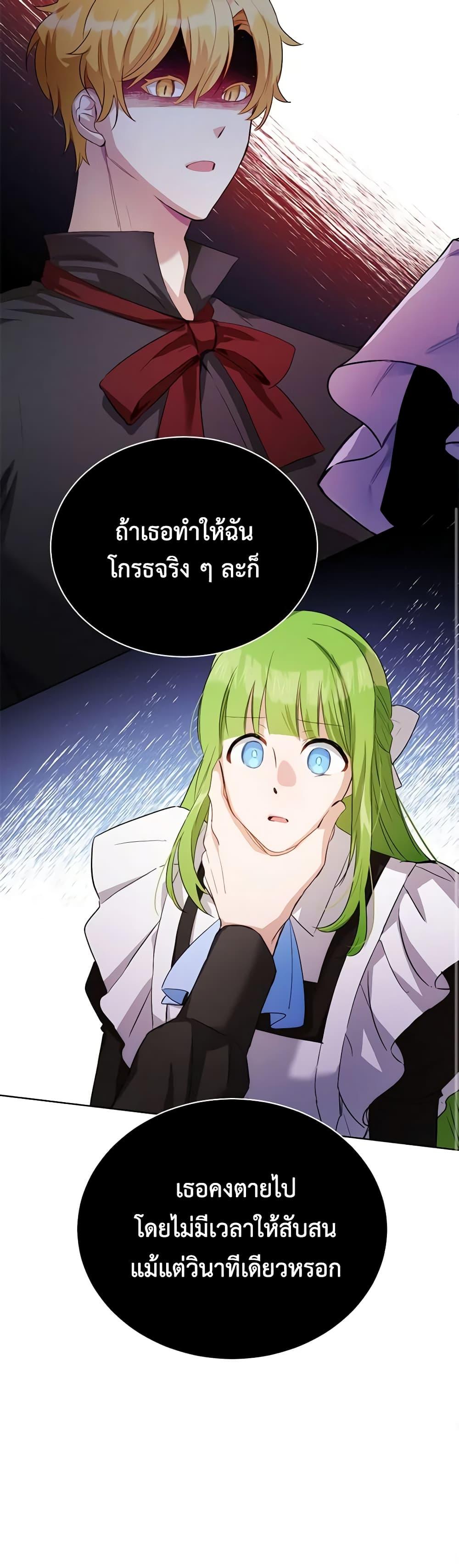 Manga-lc-com อ่านมังงะ อ่านการ์ตูน ออนไลน์ ฟรี If You Get Caught, You’ll Die! ตอนที่ 1 2 3 4 5 6 7 8 9 10 11 12 13 14 ฟรี ไม่มีโฆษณา Manga-lc - อ่าน มังงะ อ่าน การ์ตูน ออนไลน์ อ่านมังงะ ฟรี