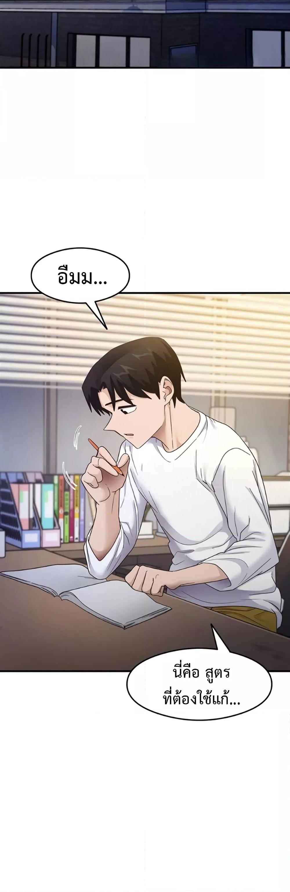Doujin-Lc- อ่าน โดจิน มังฮวา เกาหลี ญี่ปุ่น จีน แปลไทย My Study Method ตอนที่ 1 2 3 4 5 6 7 8 9 10 11 12 13 14 ฟรี ไม่มีโฆษณา อ่าน โดจิน Manhwa เกาหลี ญี่ปุ่น จีน เรามีครบ คัดมาให้เน้นๆ โดจิน 18+ รับประกันความฟินโดย  Doujin Lc