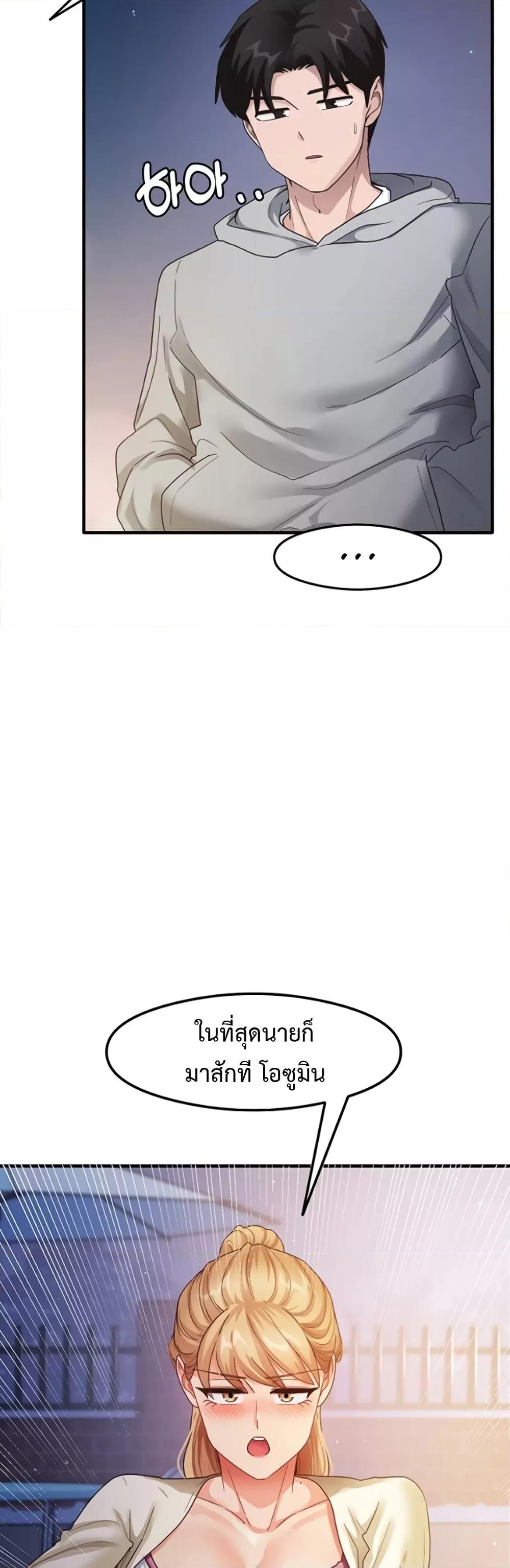 Doujin-Lc- อ่าน โดจิน มังฮวา เกาหลี ญี่ปุ่น จีน แปลไทย My Study Method ตอนที่ 1 2 3 4 5 6 7 8 9 10 11 12 13 14 ฟรี ไม่มีโฆษณา อ่าน โดจิน Manhwa เกาหลี ญี่ปุ่น จีน เรามีครบ คัดมาให้เน้นๆ โดจิน 18+ รับประกันความฟินโดย  Doujin Lc
