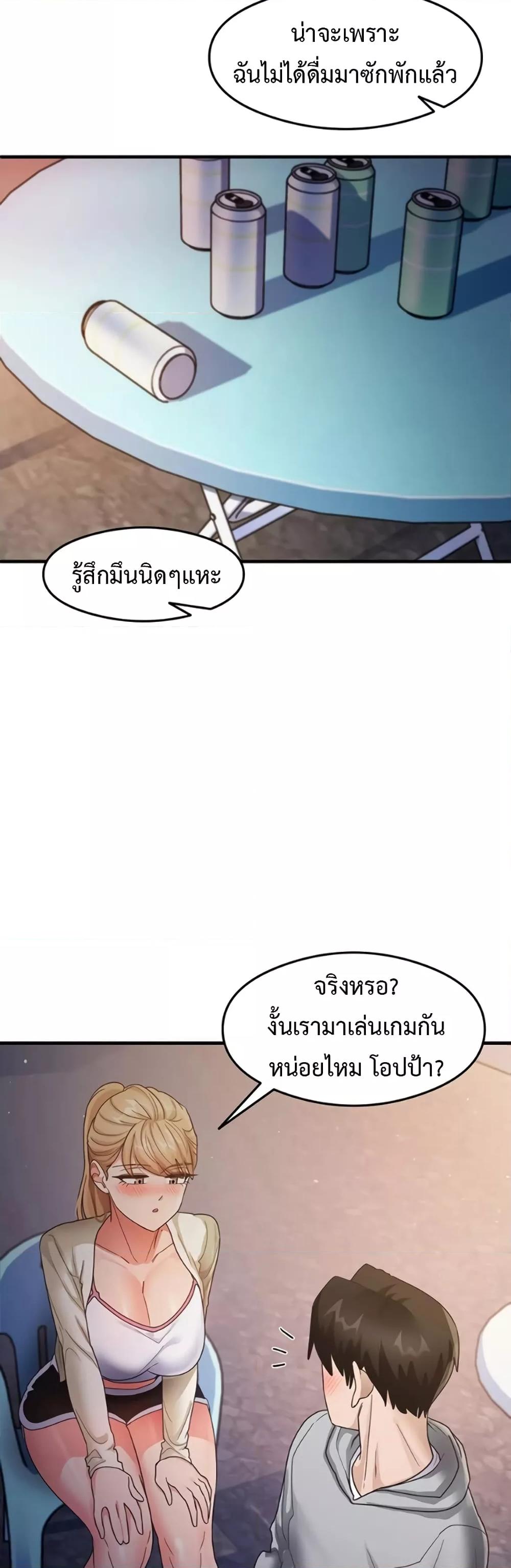 Doujin-Lc- อ่าน โดจิน มังฮวา เกาหลี ญี่ปุ่น จีน แปลไทย My Study Method ตอนที่ 1 2 3 4 5 6 7 8 9 10 11 12 13 14 ฟรี ไม่มีโฆษณา อ่าน โดจิน Manhwa เกาหลี ญี่ปุ่น จีน เรามีครบ คัดมาให้เน้นๆ โดจิน 18+ รับประกันความฟินโดย  Doujin Lc