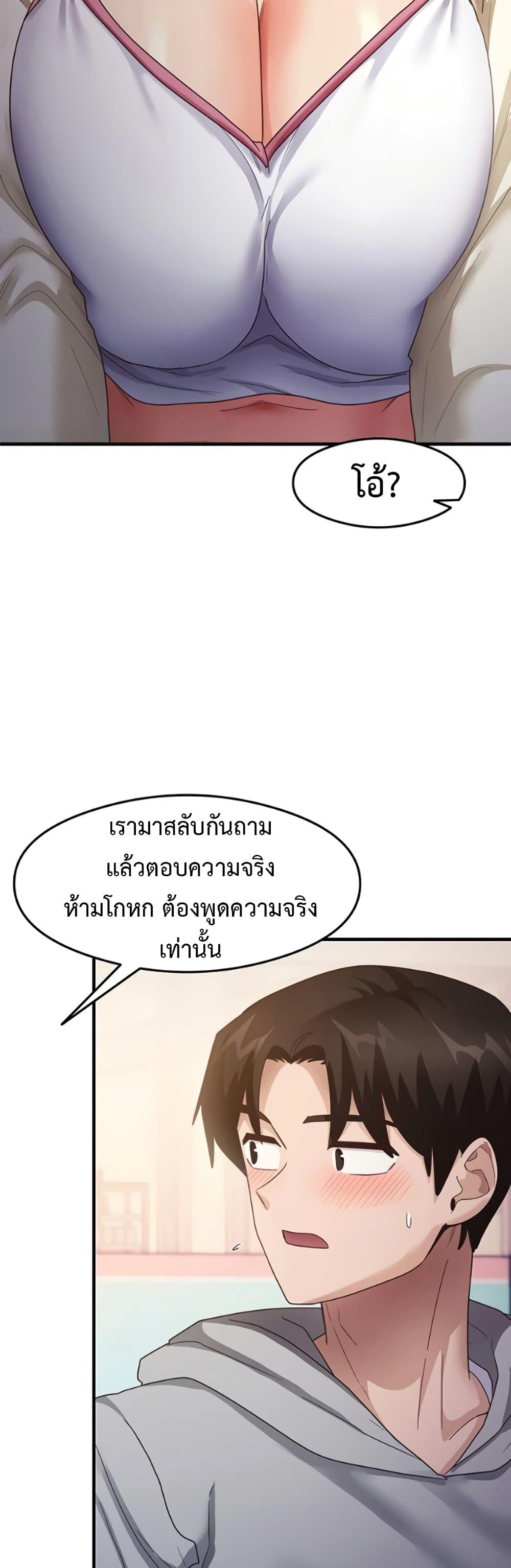Doujin-Lc- อ่าน โดจิน มังฮวา เกาหลี ญี่ปุ่น จีน แปลไทย My Study Method ตอนที่ 1 2 3 4 5 6 7 8 9 10 11 12 13 14 ฟรี ไม่มีโฆษณา อ่าน โดจิน Manhwa เกาหลี ญี่ปุ่น จีน เรามีครบ คัดมาให้เน้นๆ โดจิน 18+ รับประกันความฟินโดย  Doujin Lc