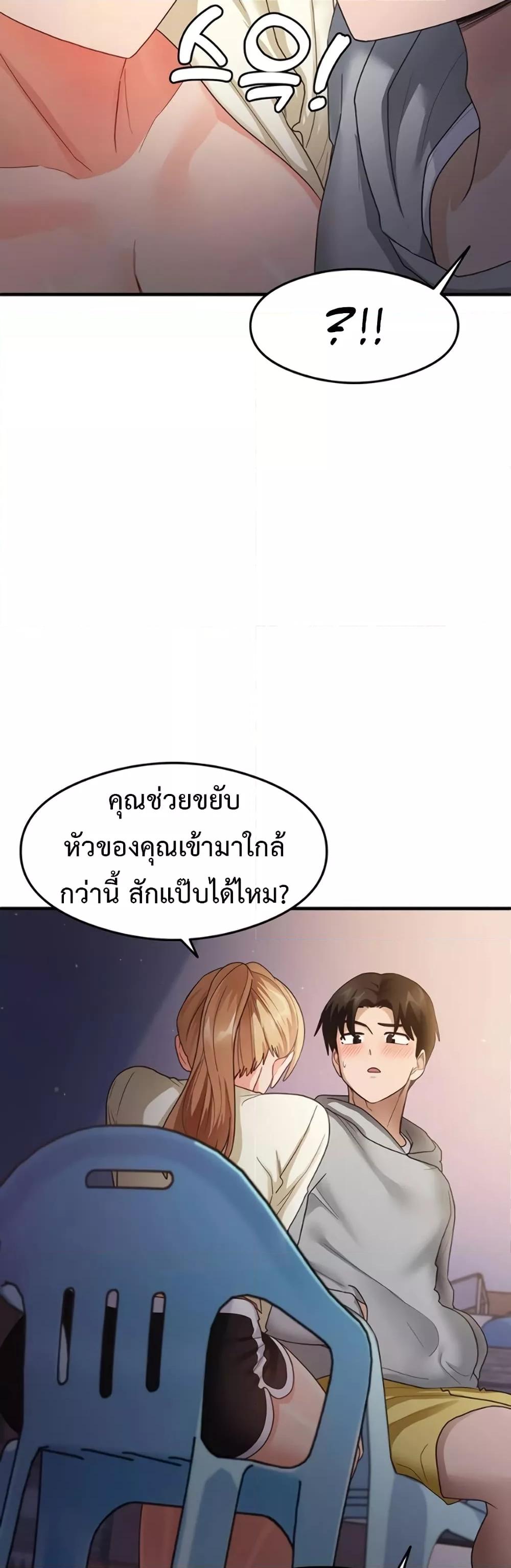 Doujin-Lc- อ่าน โดจิน มังฮวา เกาหลี ญี่ปุ่น จีน แปลไทย My Study Method ตอนที่ 1 2 3 4 5 6 7 8 9 10 11 12 13 14 ฟรี ไม่มีโฆษณา อ่าน โดจิน Manhwa เกาหลี ญี่ปุ่น จีน เรามีครบ คัดมาให้เน้นๆ โดจิน 18+ รับประกันความฟินโดย  Doujin Lc