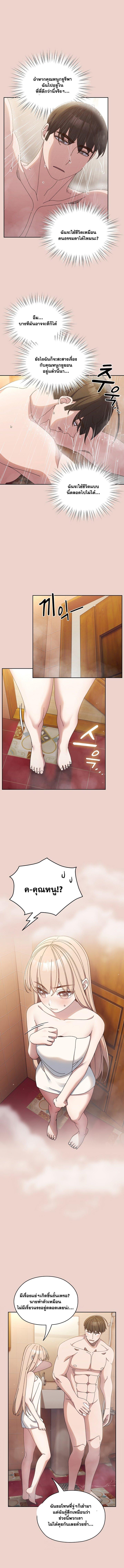 Doujin-Lc- อ่าน โดจิน มังฮวา เกาหลี ญี่ปุ่น จีน แปลไทย Boss! Give Me Your Daughter! ตอนที่ 1 2 3 4 5 6 7 8 9 10 11 12 13 14 ฟรี ไม่มีโฆษณา อ่าน โดจิน Manhwa เกาหลี ญี่ปุ่น จีน เรามีครบ คัดมาให้เน้นๆ โดจิน 18+ รับประกันความฟินโดย  Doujin Lc