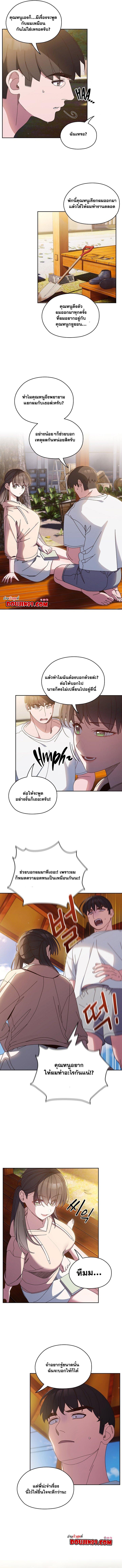 Doujin-Lc- อ่าน โดจิน มังฮวา เกาหลี ญี่ปุ่น จีน แปลไทย Boss! Give Me Your Daughter! ตอนที่ 1 2 3 4 5 6 7 8 9 10 11 12 13 14 ฟรี ไม่มีโฆษณา อ่าน โดจิน Manhwa เกาหลี ญี่ปุ่น จีน เรามีครบ คัดมาให้เน้นๆ โดจิน 18+ รับประกันความฟินโดย  Doujin Lc