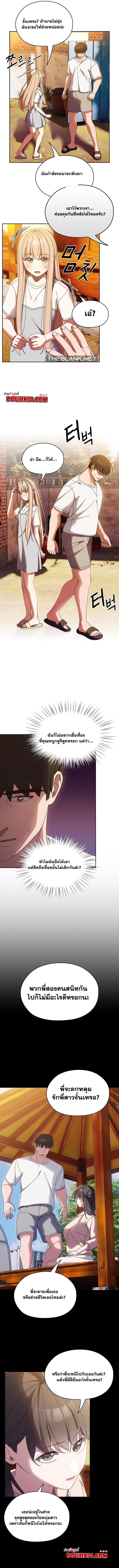 Doujin-Lc- อ่าน โดจิน มังฮวา เกาหลี ญี่ปุ่น จีน แปลไทย Boss! Give Me Your Daughter! ตอนที่ 1 2 3 4 5 6 7 8 9 10 11 12 13 14 ฟรี ไม่มีโฆษณา อ่าน โดจิน Manhwa เกาหลี ญี่ปุ่น จีน เรามีครบ คัดมาให้เน้นๆ โดจิน 18+ รับประกันความฟินโดย  Doujin Lc