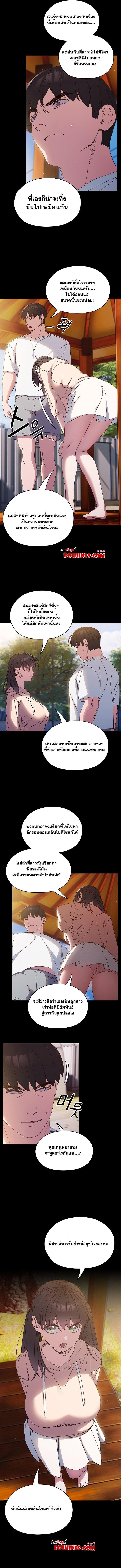 Doujin-Lc- อ่าน โดจิน มังฮวา เกาหลี ญี่ปุ่น จีน แปลไทย Boss! Give Me Your Daughter! ตอนที่ 1 2 3 4 5 6 7 8 9 10 11 12 13 14 ฟรี ไม่มีโฆษณา อ่าน โดจิน Manhwa เกาหลี ญี่ปุ่น จีน เรามีครบ คัดมาให้เน้นๆ โดจิน 18+ รับประกันความฟินโดย  Doujin Lc