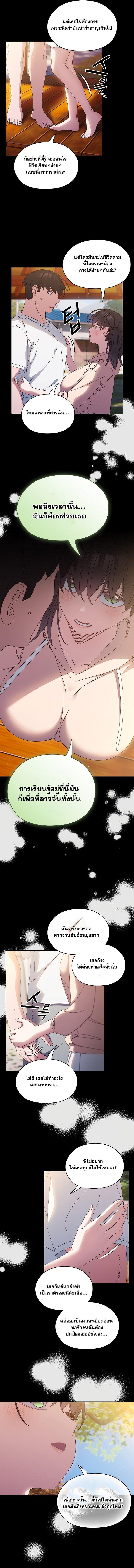 Doujin-Lc- อ่าน โดจิน มังฮวา เกาหลี ญี่ปุ่น จีน แปลไทย Boss! Give Me Your Daughter! ตอนที่ 1 2 3 4 5 6 7 8 9 10 11 12 13 14 ฟรี ไม่มีโฆษณา อ่าน โดจิน Manhwa เกาหลี ญี่ปุ่น จีน เรามีครบ คัดมาให้เน้นๆ โดจิน 18+ รับประกันความฟินโดย  Doujin Lc