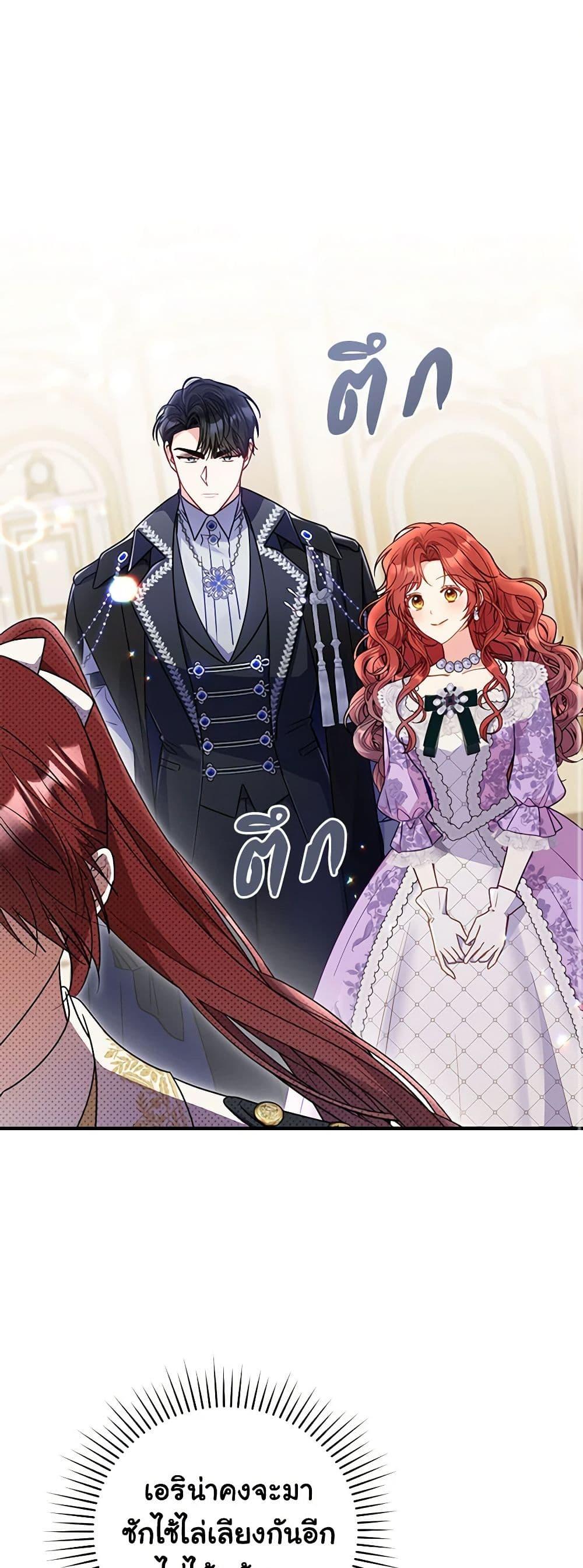 Manga-lc-com อ่านมังงะ อ่านการ์ตูน ออนไลน์ ฟรี The Villainess Captured the Grand Duke ตอนที่ 1 2 3 4 5 6 7 8 9 10 11 12 13 14 ฟรี ไม่มีโฆษณา Manga-lc - อ่าน มังงะ อ่าน การ์ตูน ออนไลน์ อ่านมังงะ ฟรี