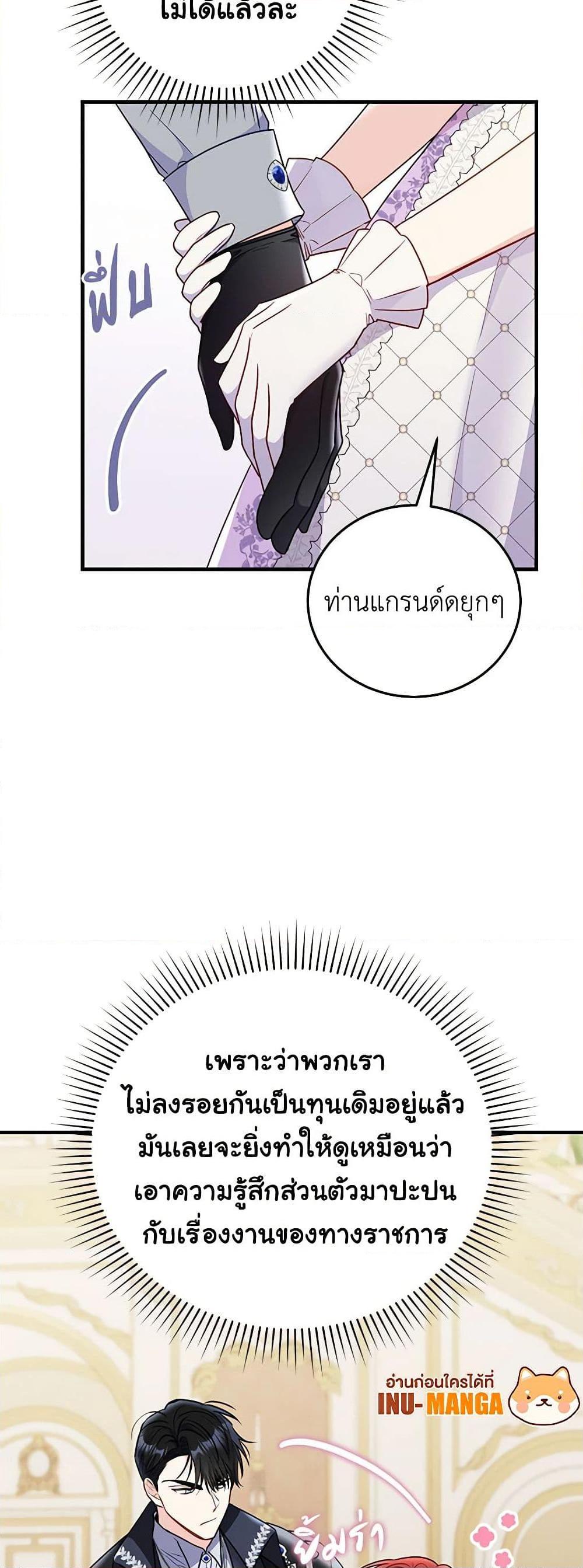 Manga-lc-com อ่านมังงะ อ่านการ์ตูน ออนไลน์ ฟรี The Villainess Captured the Grand Duke ตอนที่ 1 2 3 4 5 6 7 8 9 10 11 12 13 14 ฟรี ไม่มีโฆษณา Manga-lc - อ่าน มังงะ อ่าน การ์ตูน ออนไลน์ อ่านมังงะ ฟรี