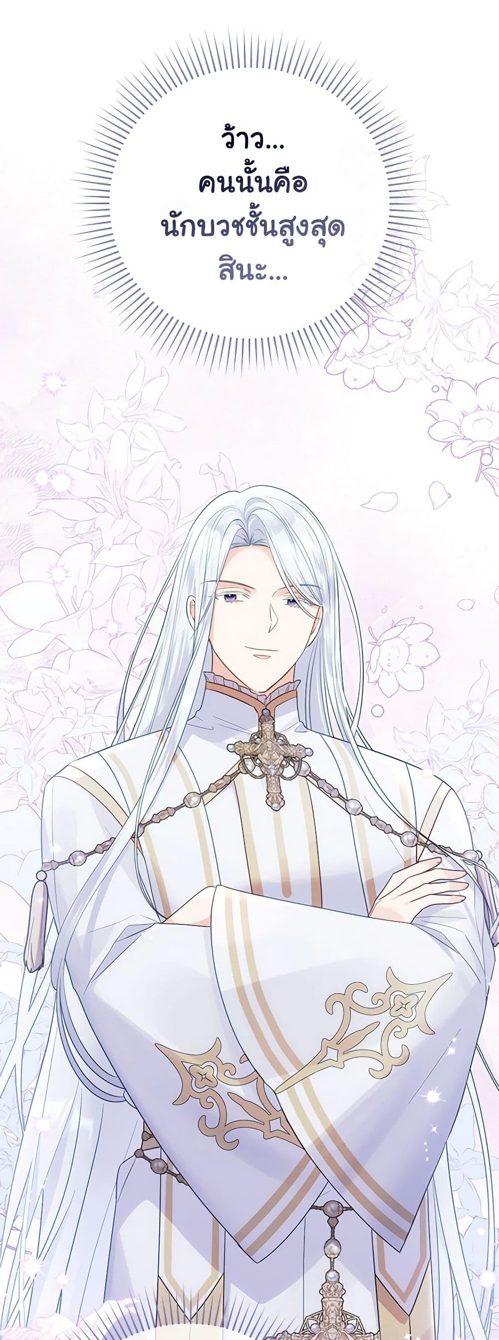 Manga-lc-com อ่านมังงะ อ่านการ์ตูน ออนไลน์ ฟรี The Villainess Captured the Grand Duke ตอนที่ 1 2 3 4 5 6 7 8 9 10 11 12 13 14 ฟรี ไม่มีโฆษณา Manga-lc - อ่าน มังงะ อ่าน การ์ตูน ออนไลน์ อ่านมังงะ ฟรี