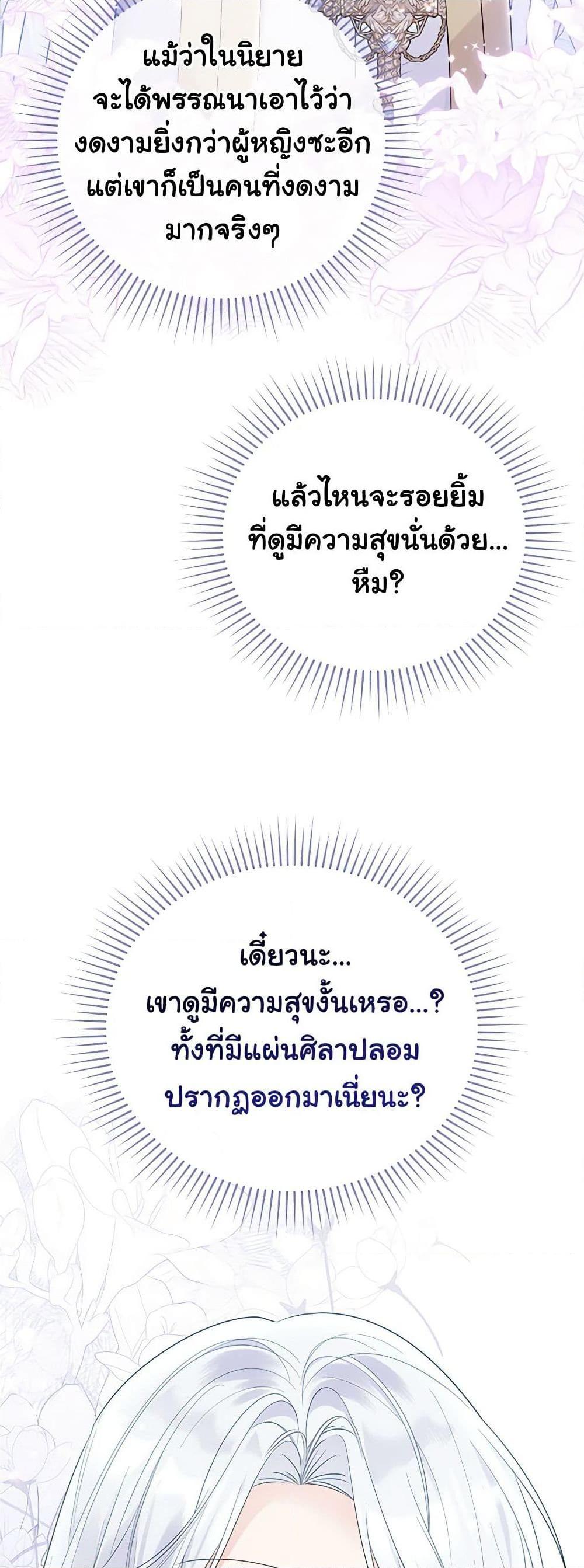 Manga-lc-com อ่านมังงะ อ่านการ์ตูน ออนไลน์ ฟรี The Villainess Captured the Grand Duke ตอนที่ 1 2 3 4 5 6 7 8 9 10 11 12 13 14 ฟรี ไม่มีโฆษณา Manga-lc - อ่าน มังงะ อ่าน การ์ตูน ออนไลน์ อ่านมังงะ ฟรี