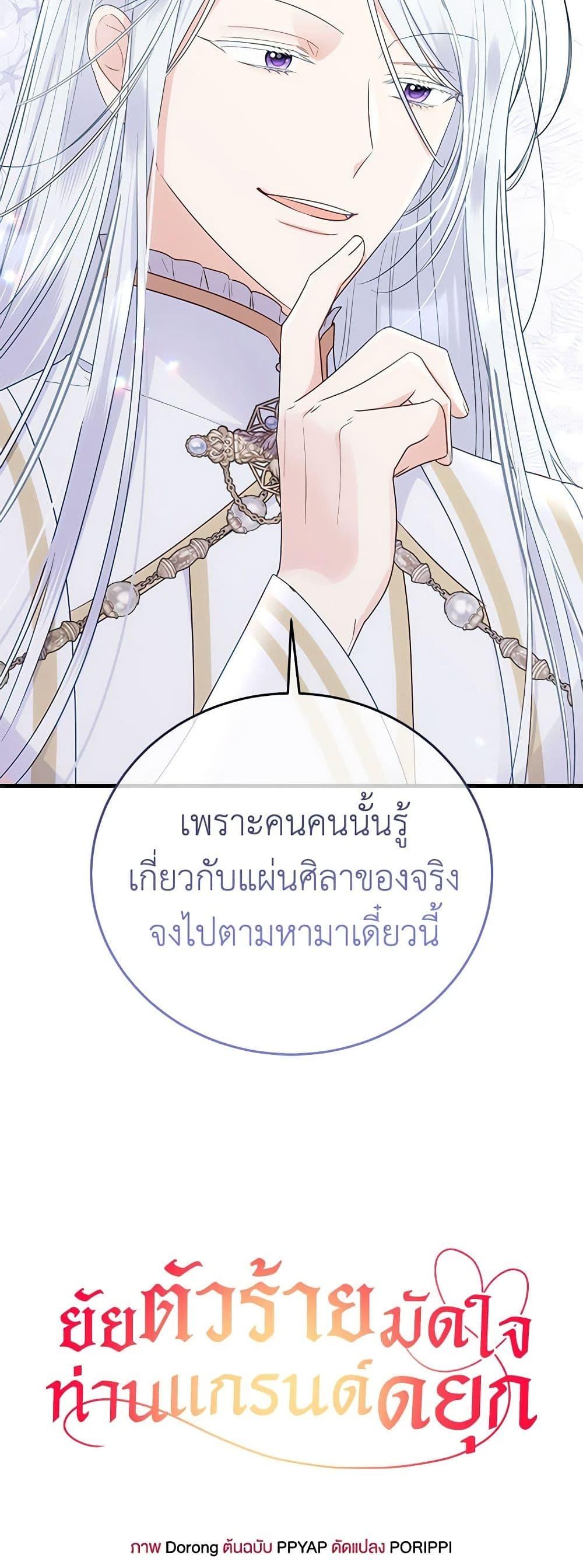 Manga-lc-com อ่านมังงะ อ่านการ์ตูน ออนไลน์ ฟรี The Villainess Captured the Grand Duke ตอนที่ 1 2 3 4 5 6 7 8 9 10 11 12 13 14 ฟรี ไม่มีโฆษณา Manga-lc - อ่าน มังงะ อ่าน การ์ตูน ออนไลน์ อ่านมังงะ ฟรี