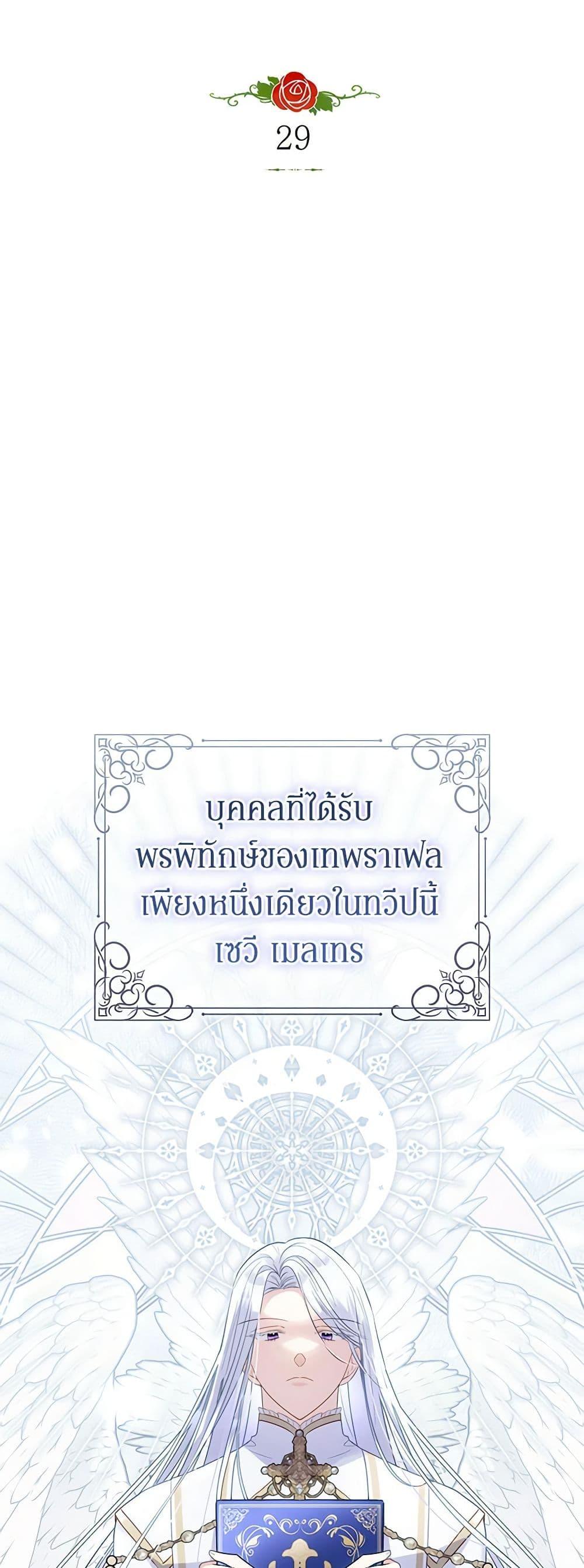 Manga-lc-com อ่านมังงะ อ่านการ์ตูน ออนไลน์ ฟรี The Villainess Captured the Grand Duke ตอนที่ 1 2 3 4 5 6 7 8 9 10 11 12 13 14 ฟรี ไม่มีโฆษณา Manga-lc - อ่าน มังงะ อ่าน การ์ตูน ออนไลน์ อ่านมังงะ ฟรี