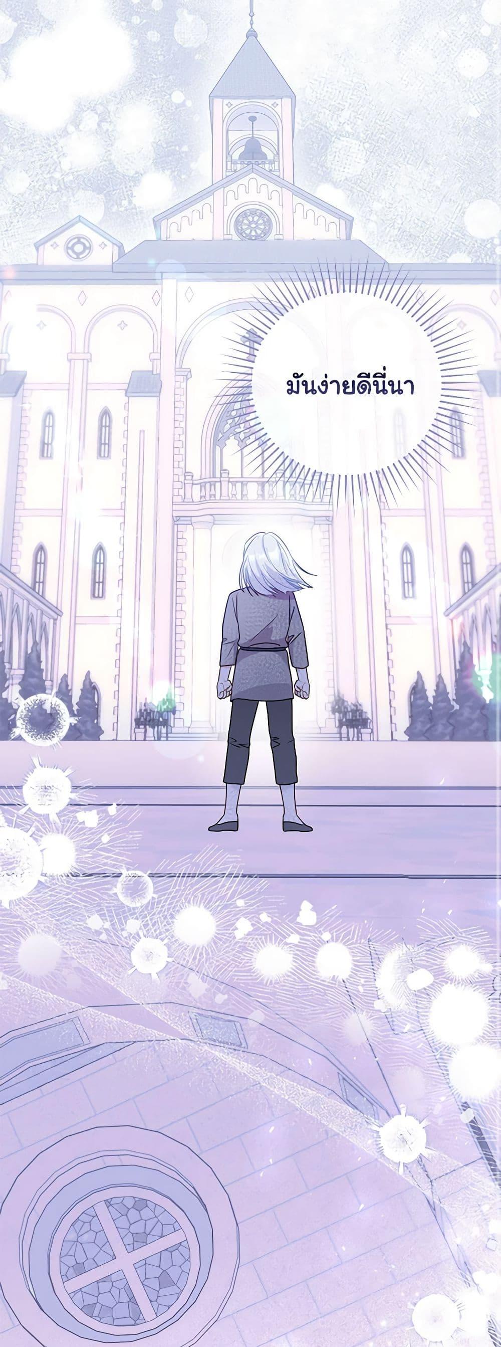 Manga-lc-com อ่านมังงะ อ่านการ์ตูน ออนไลน์ ฟรี The Villainess Captured the Grand Duke ตอนที่ 1 2 3 4 5 6 7 8 9 10 11 12 13 14 ฟรี ไม่มีโฆษณา Manga-lc - อ่าน มังงะ อ่าน การ์ตูน ออนไลน์ อ่านมังงะ ฟรี