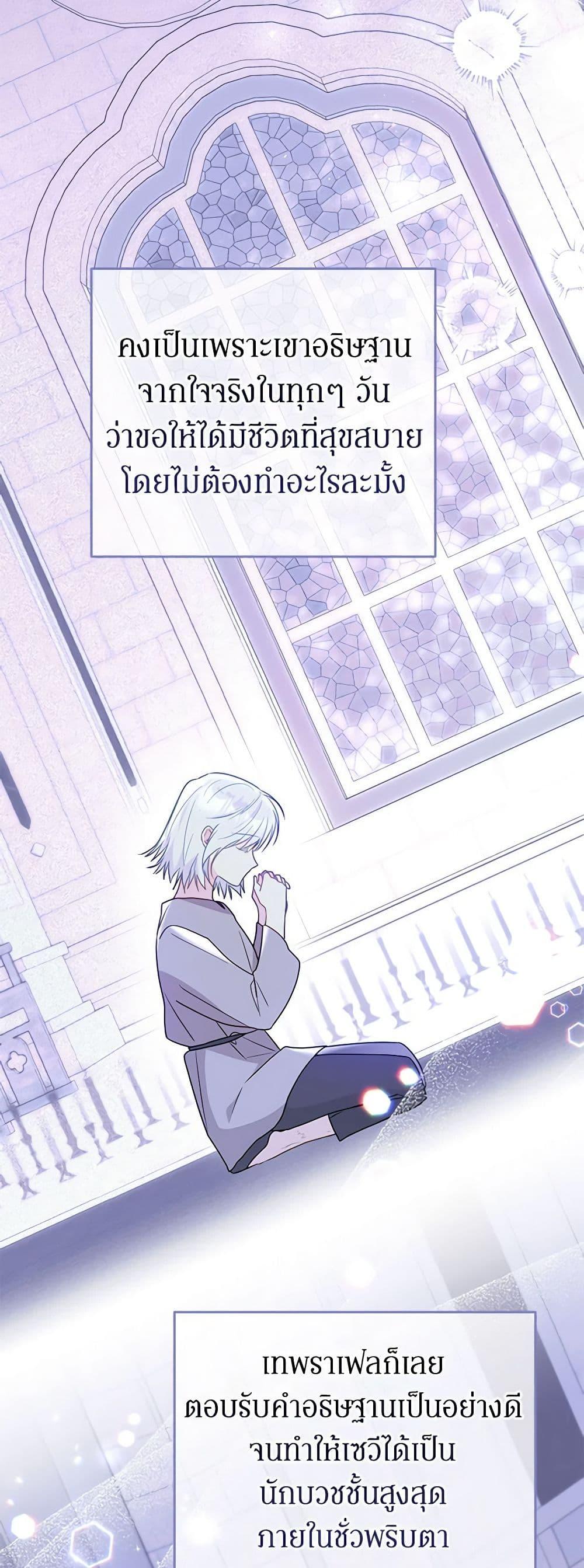 Manga-lc-com อ่านมังงะ อ่านการ์ตูน ออนไลน์ ฟรี The Villainess Captured the Grand Duke ตอนที่ 1 2 3 4 5 6 7 8 9 10 11 12 13 14 ฟรี ไม่มีโฆษณา Manga-lc - อ่าน มังงะ อ่าน การ์ตูน ออนไลน์ อ่านมังงะ ฟรี