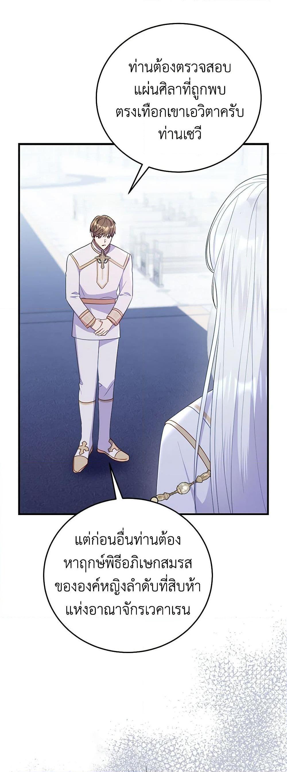 Manga-lc-com อ่านมังงะ อ่านการ์ตูน ออนไลน์ ฟรี The Villainess Captured the Grand Duke ตอนที่ 1 2 3 4 5 6 7 8 9 10 11 12 13 14 ฟรี ไม่มีโฆษณา Manga-lc - อ่าน มังงะ อ่าน การ์ตูน ออนไลน์ อ่านมังงะ ฟรี