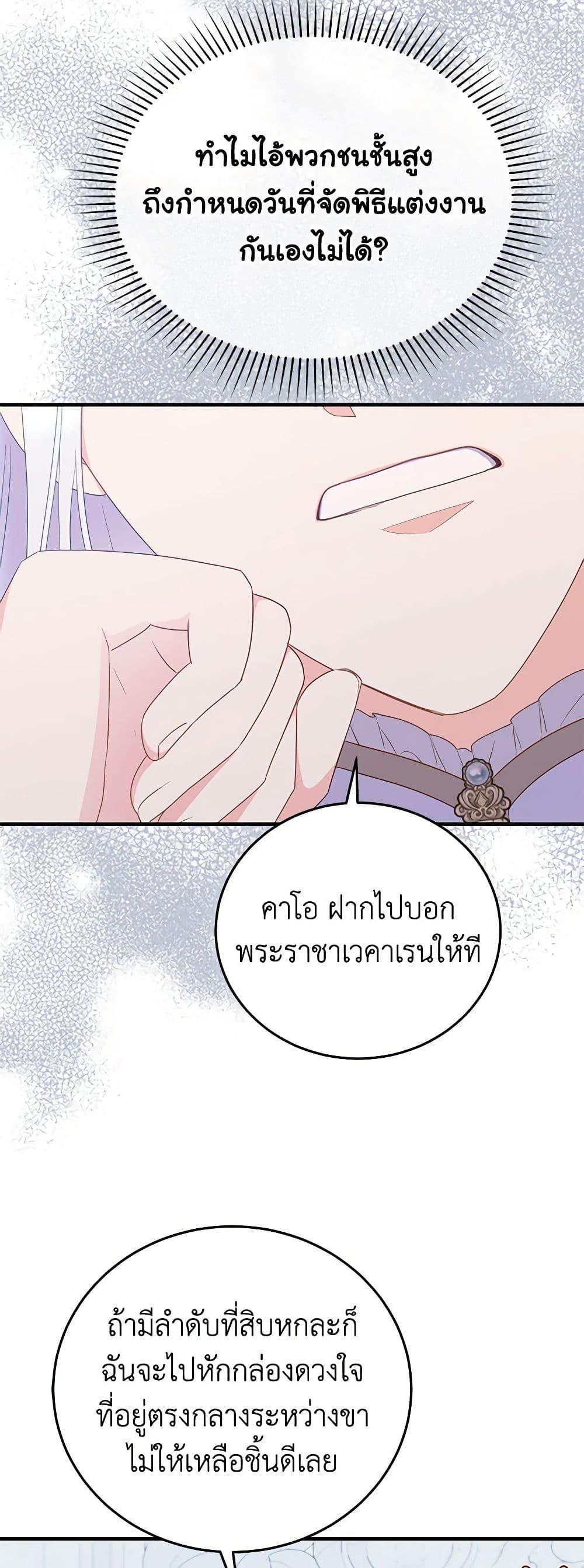 Manga-lc-com อ่านมังงะ อ่านการ์ตูน ออนไลน์ ฟรี The Villainess Captured the Grand Duke ตอนที่ 1 2 3 4 5 6 7 8 9 10 11 12 13 14 ฟรี ไม่มีโฆษณา Manga-lc - อ่าน มังงะ อ่าน การ์ตูน ออนไลน์ อ่านมังงะ ฟรี