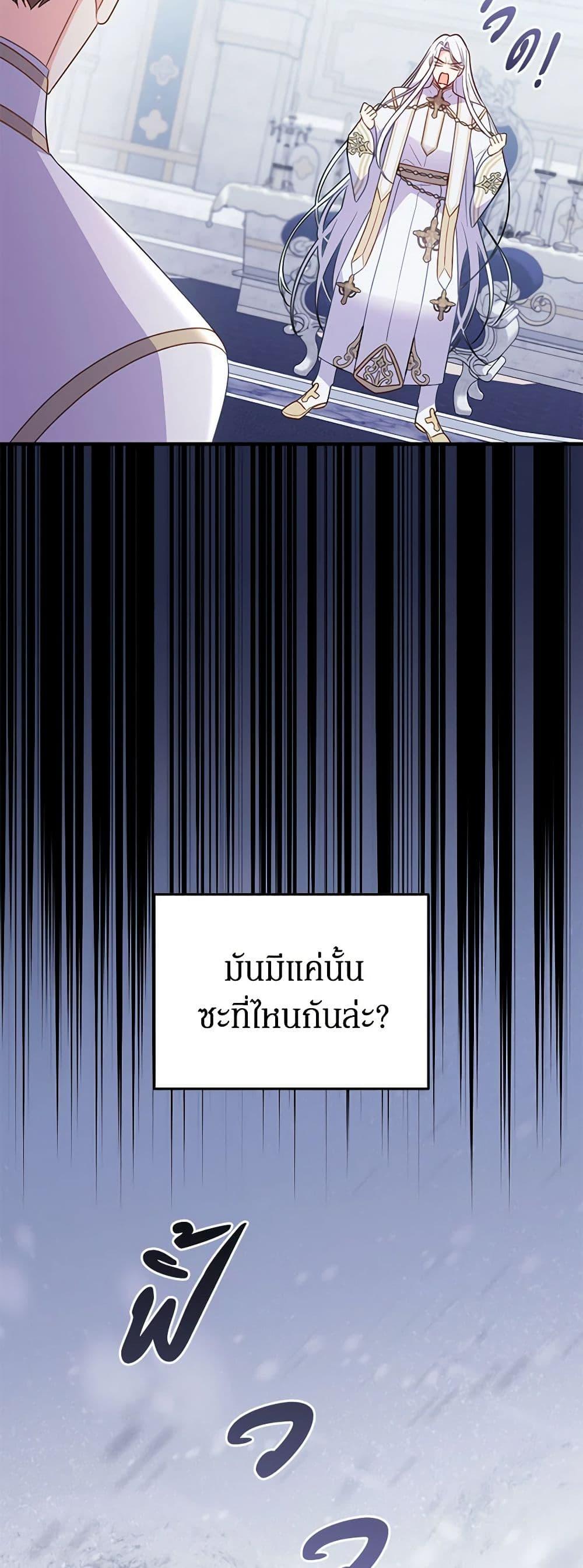 Manga-lc-com อ่านมังงะ อ่านการ์ตูน ออนไลน์ ฟรี The Villainess Captured the Grand Duke ตอนที่ 1 2 3 4 5 6 7 8 9 10 11 12 13 14 ฟรี ไม่มีโฆษณา Manga-lc - อ่าน มังงะ อ่าน การ์ตูน ออนไลน์ อ่านมังงะ ฟรี