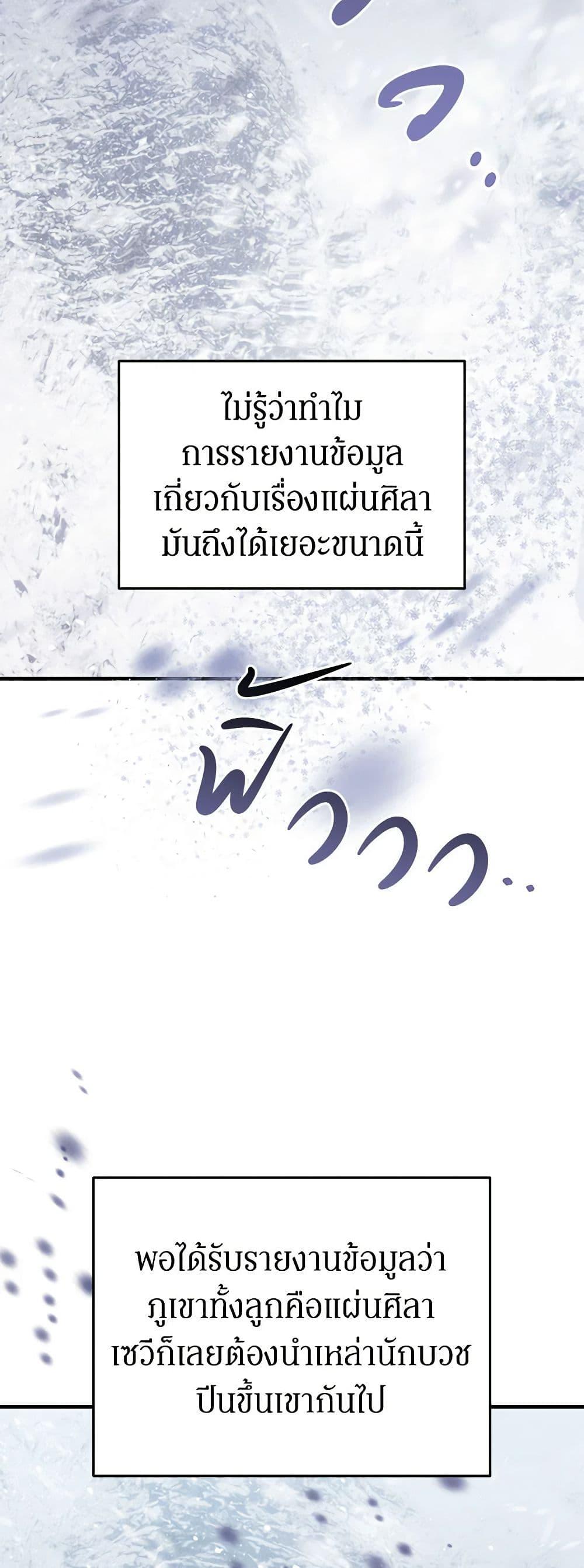 Manga-lc-com อ่านมังงะ อ่านการ์ตูน ออนไลน์ ฟรี The Villainess Captured the Grand Duke ตอนที่ 1 2 3 4 5 6 7 8 9 10 11 12 13 14 ฟรี ไม่มีโฆษณา Manga-lc - อ่าน มังงะ อ่าน การ์ตูน ออนไลน์ อ่านมังงะ ฟรี