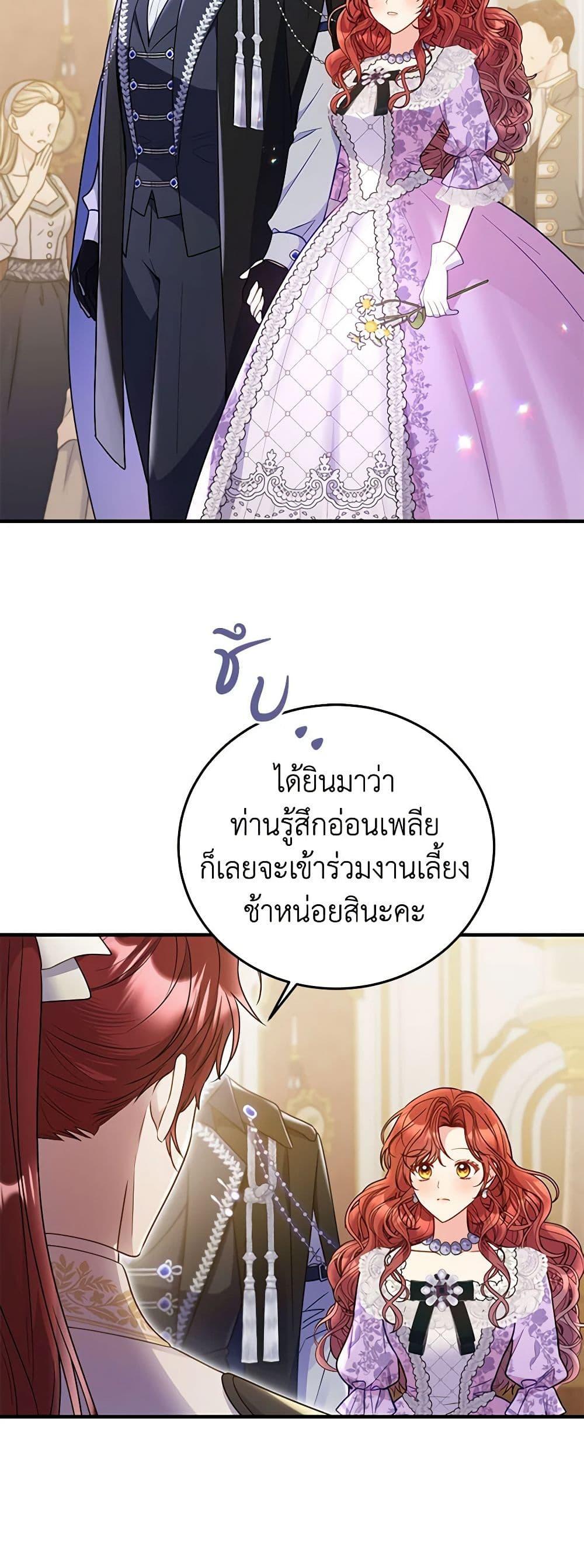 Manga-lc-com อ่านมังงะ อ่านการ์ตูน ออนไลน์ ฟรี The Villainess Captured the Grand Duke ตอนที่ 1 2 3 4 5 6 7 8 9 10 11 12 13 14 ฟรี ไม่มีโฆษณา Manga-lc - อ่าน มังงะ อ่าน การ์ตูน ออนไลน์ อ่านมังงะ ฟรี