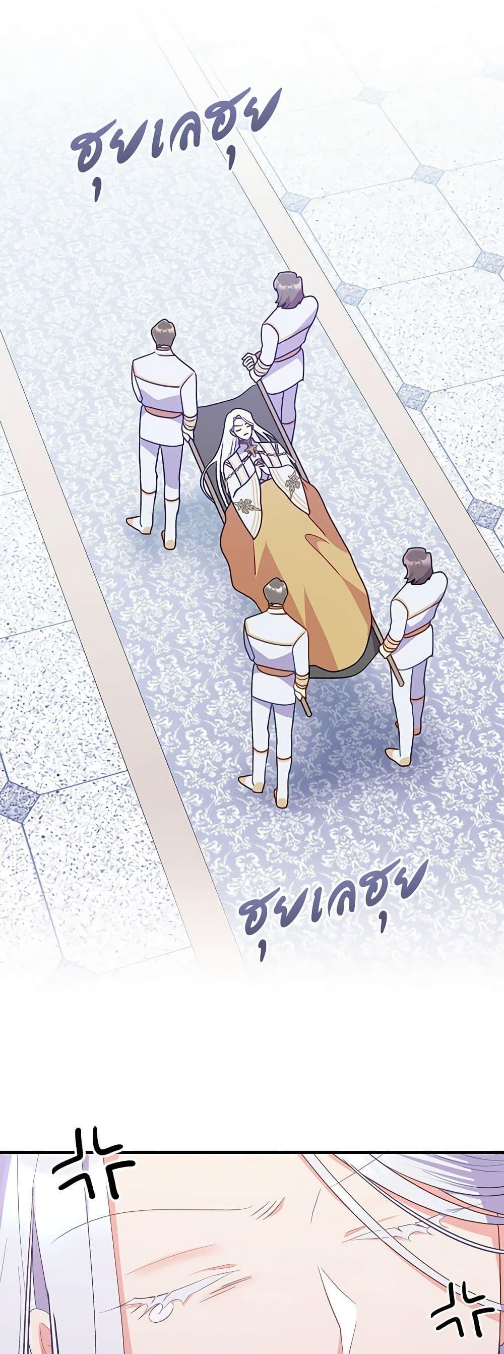 Manga-lc-com อ่านมังงะ อ่านการ์ตูน ออนไลน์ ฟรี The Villainess Captured the Grand Duke ตอนที่ 1 2 3 4 5 6 7 8 9 10 11 12 13 14 ฟรี ไม่มีโฆษณา Manga-lc - อ่าน มังงะ อ่าน การ์ตูน ออนไลน์ อ่านมังงะ ฟรี