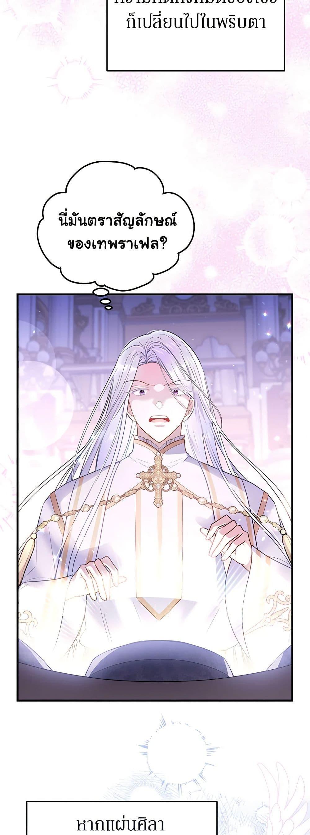 Manga-lc-com อ่านมังงะ อ่านการ์ตูน ออนไลน์ ฟรี The Villainess Captured the Grand Duke ตอนที่ 1 2 3 4 5 6 7 8 9 10 11 12 13 14 ฟรี ไม่มีโฆษณา Manga-lc - อ่าน มังงะ อ่าน การ์ตูน ออนไลน์ อ่านมังงะ ฟรี