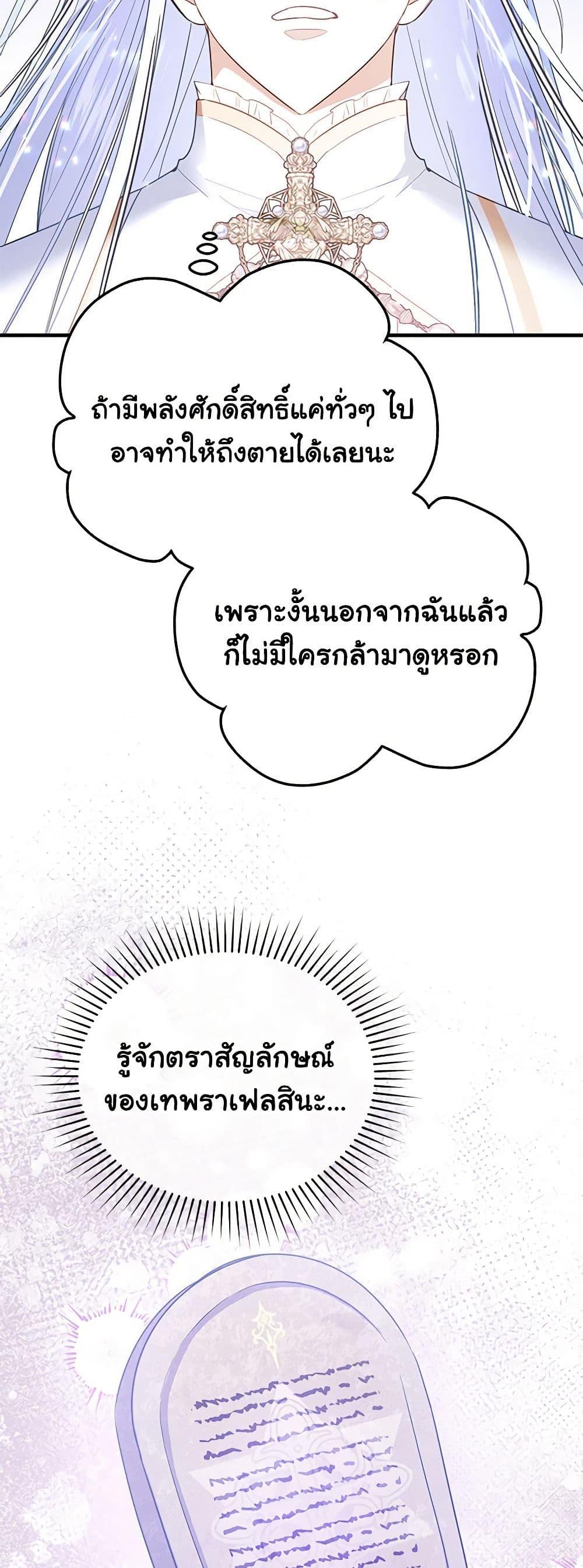 Manga-lc-com อ่านมังงะ อ่านการ์ตูน ออนไลน์ ฟรี The Villainess Captured the Grand Duke ตอนที่ 1 2 3 4 5 6 7 8 9 10 11 12 13 14 ฟรี ไม่มีโฆษณา Manga-lc - อ่าน มังงะ อ่าน การ์ตูน ออนไลน์ อ่านมังงะ ฟรี