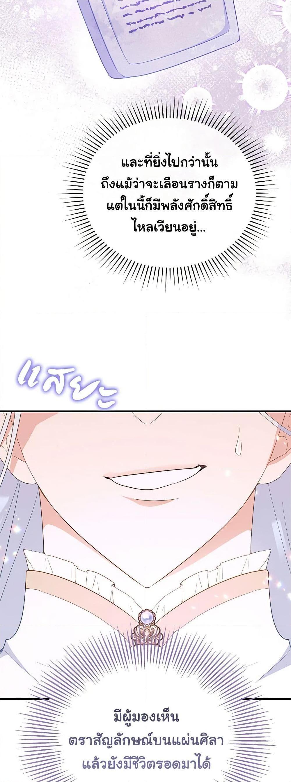 Manga-lc-com อ่านมังงะ อ่านการ์ตูน ออนไลน์ ฟรี The Villainess Captured the Grand Duke ตอนที่ 1 2 3 4 5 6 7 8 9 10 11 12 13 14 ฟรี ไม่มีโฆษณา Manga-lc - อ่าน มังงะ อ่าน การ์ตูน ออนไลน์ อ่านมังงะ ฟรี