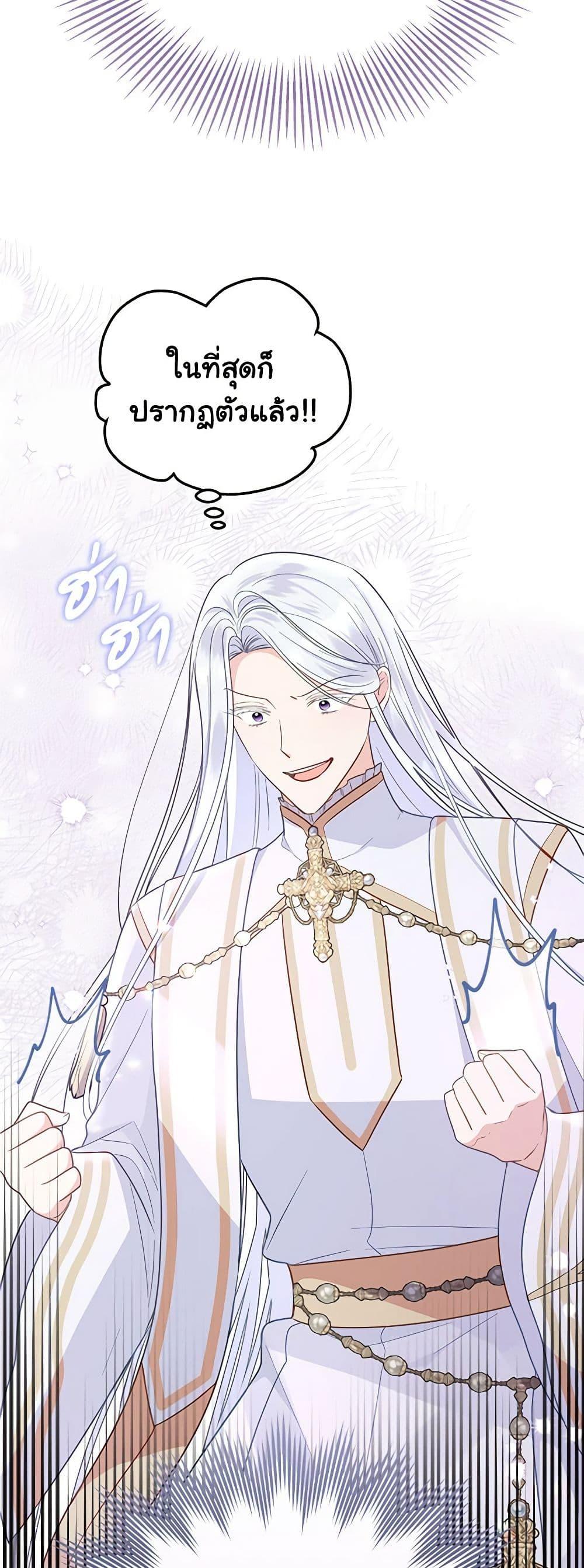 Manga-lc-com อ่านมังงะ อ่านการ์ตูน ออนไลน์ ฟรี The Villainess Captured the Grand Duke ตอนที่ 1 2 3 4 5 6 7 8 9 10 11 12 13 14 ฟรี ไม่มีโฆษณา Manga-lc - อ่าน มังงะ อ่าน การ์ตูน ออนไลน์ อ่านมังงะ ฟรี