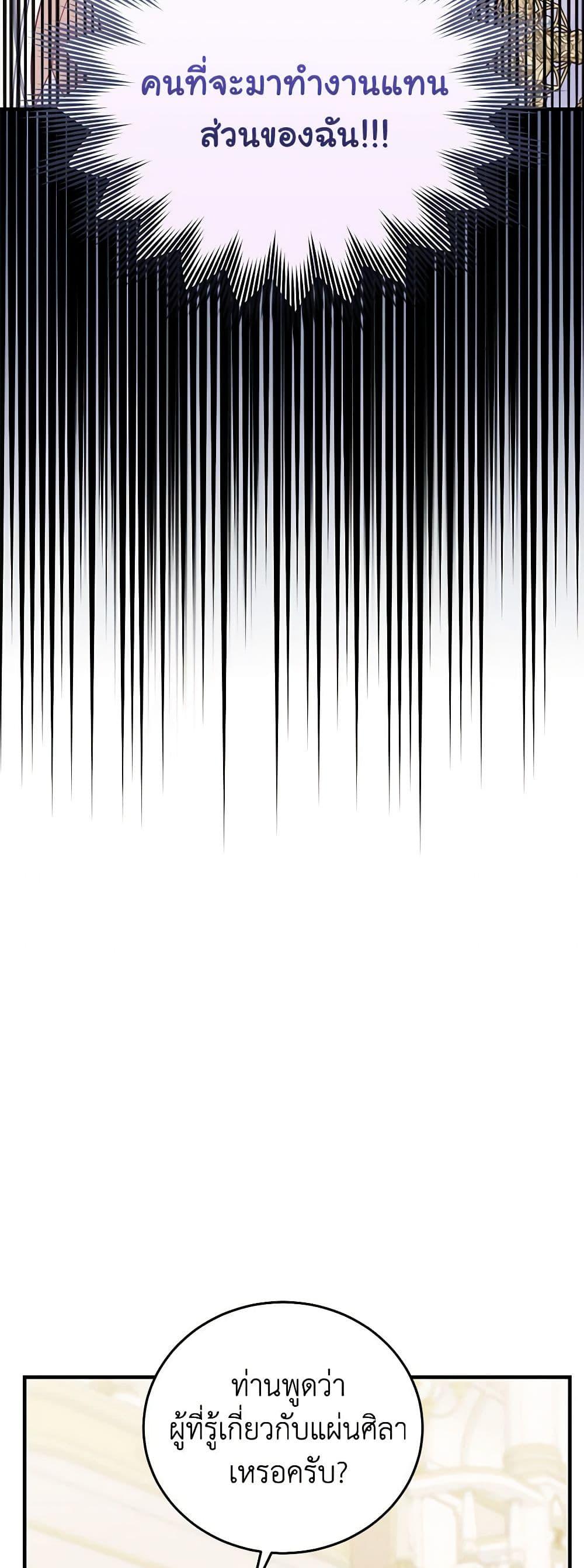 Manga-lc-com อ่านมังงะ อ่านการ์ตูน ออนไลน์ ฟรี The Villainess Captured the Grand Duke ตอนที่ 1 2 3 4 5 6 7 8 9 10 11 12 13 14 ฟรี ไม่มีโฆษณา Manga-lc - อ่าน มังงะ อ่าน การ์ตูน ออนไลน์ อ่านมังงะ ฟรี