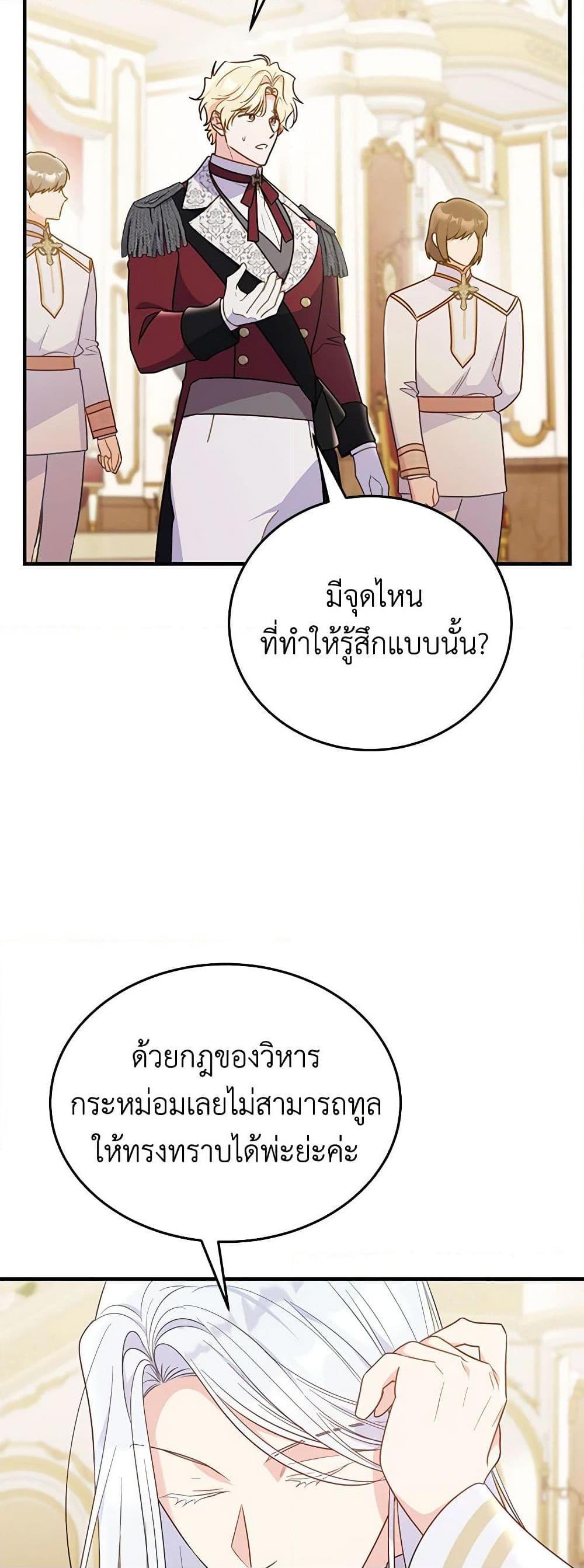 Manga-lc-com อ่านมังงะ อ่านการ์ตูน ออนไลน์ ฟรี The Villainess Captured the Grand Duke ตอนที่ 1 2 3 4 5 6 7 8 9 10 11 12 13 14 ฟรี ไม่มีโฆษณา Manga-lc - อ่าน มังงะ อ่าน การ์ตูน ออนไลน์ อ่านมังงะ ฟรี