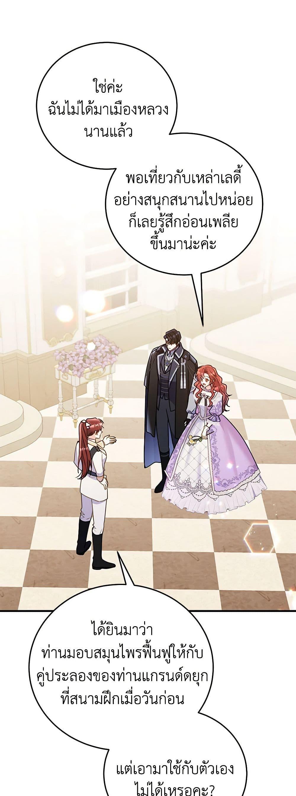 Manga-lc-com อ่านมังงะ อ่านการ์ตูน ออนไลน์ ฟรี The Villainess Captured the Grand Duke ตอนที่ 1 2 3 4 5 6 7 8 9 10 11 12 13 14 ฟรี ไม่มีโฆษณา Manga-lc - อ่าน มังงะ อ่าน การ์ตูน ออนไลน์ อ่านมังงะ ฟรี