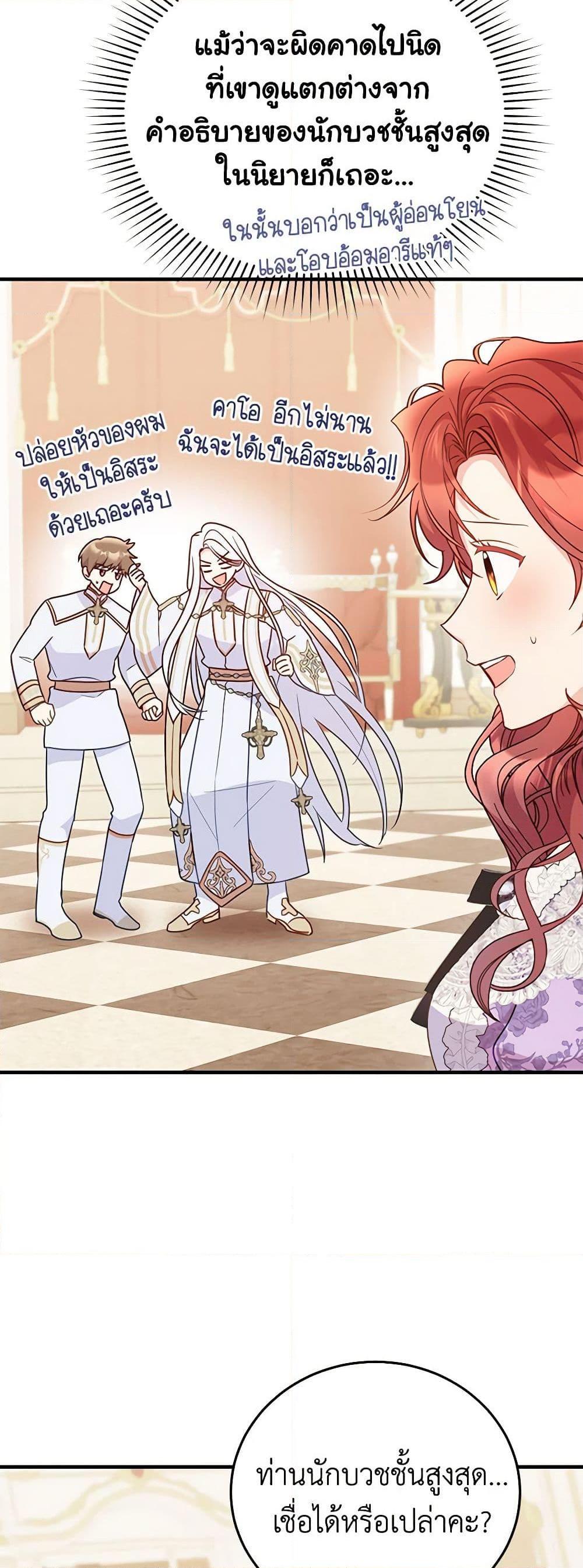 Manga-lc-com อ่านมังงะ อ่านการ์ตูน ออนไลน์ ฟรี The Villainess Captured the Grand Duke ตอนที่ 1 2 3 4 5 6 7 8 9 10 11 12 13 14 ฟรี ไม่มีโฆษณา Manga-lc - อ่าน มังงะ อ่าน การ์ตูน ออนไลน์ อ่านมังงะ ฟรี