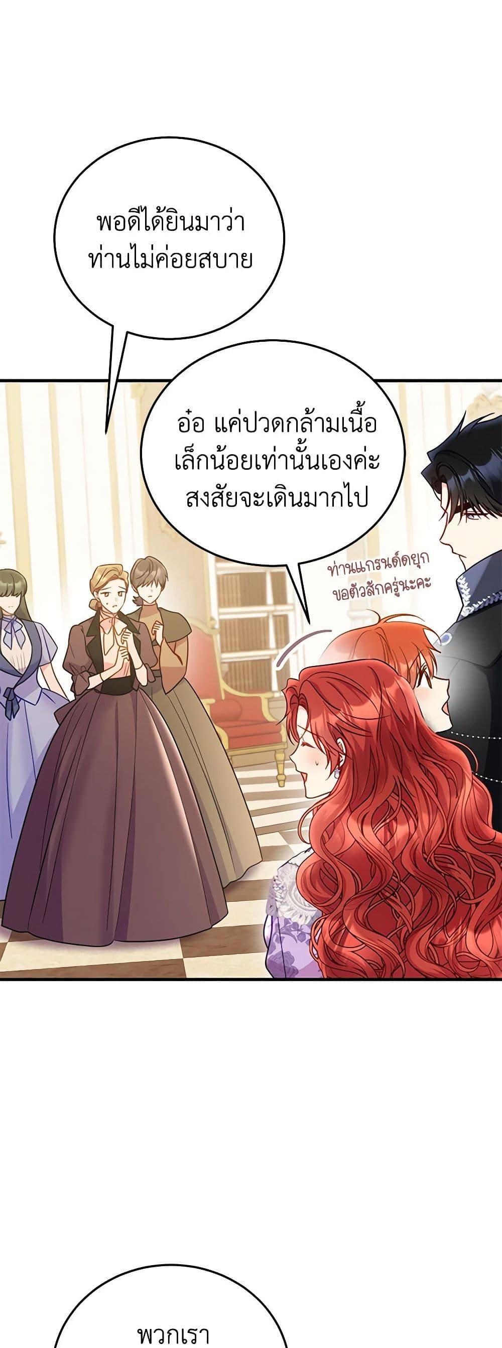 Manga-lc-com อ่านมังงะ อ่านการ์ตูน ออนไลน์ ฟรี The Villainess Captured the Grand Duke ตอนที่ 1 2 3 4 5 6 7 8 9 10 11 12 13 14 ฟรี ไม่มีโฆษณา Manga-lc - อ่าน มังงะ อ่าน การ์ตูน ออนไลน์ อ่านมังงะ ฟรี