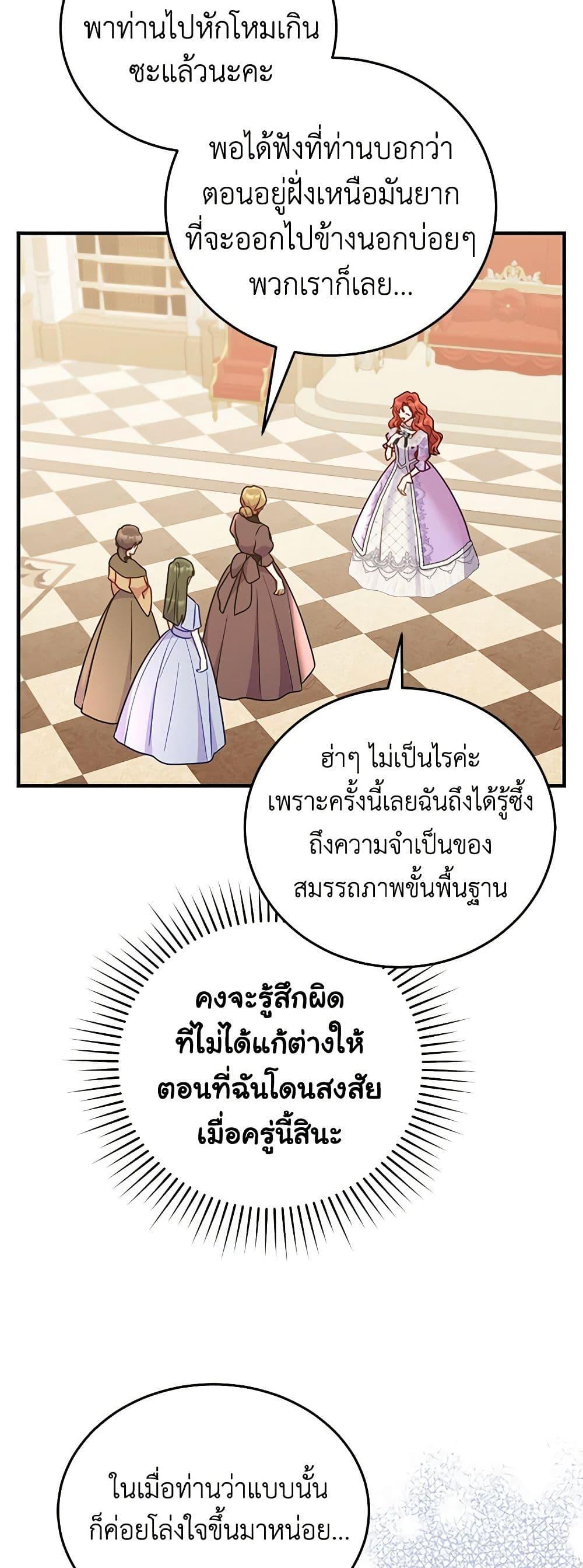 Manga-lc-com อ่านมังงะ อ่านการ์ตูน ออนไลน์ ฟรี The Villainess Captured the Grand Duke ตอนที่ 1 2 3 4 5 6 7 8 9 10 11 12 13 14 ฟรี ไม่มีโฆษณา Manga-lc - อ่าน มังงะ อ่าน การ์ตูน ออนไลน์ อ่านมังงะ ฟรี