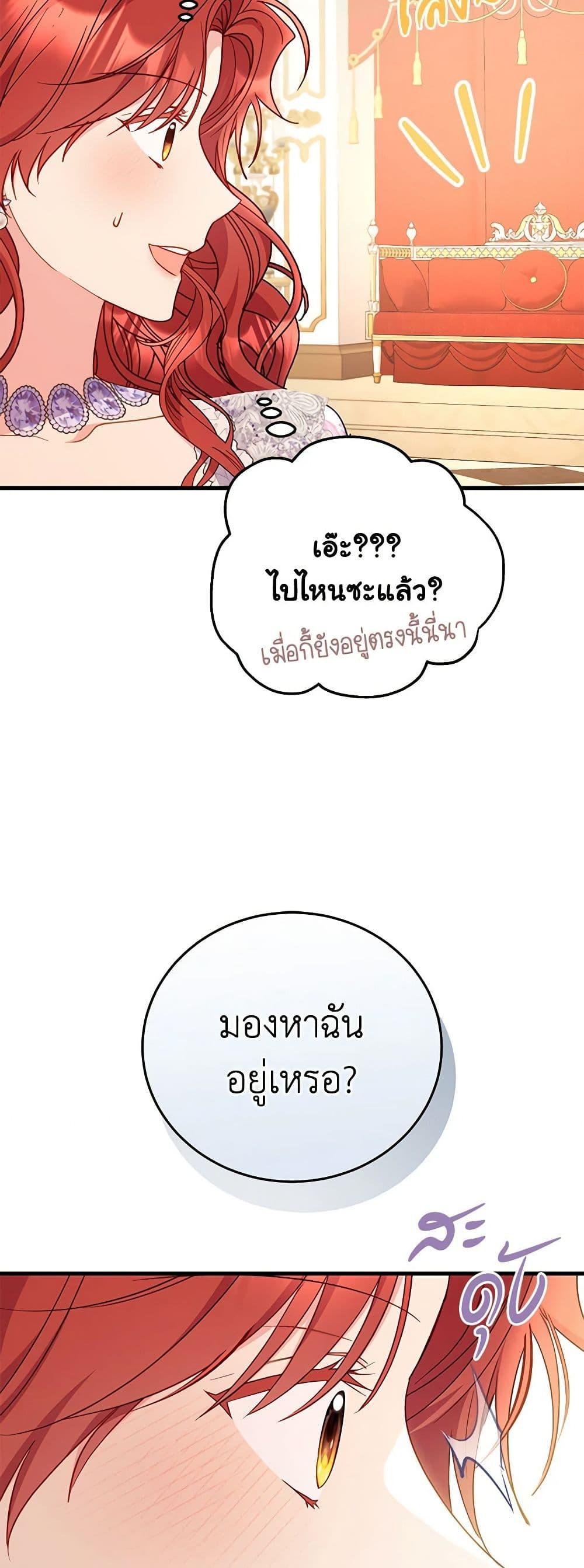 Manga-lc-com อ่านมังงะ อ่านการ์ตูน ออนไลน์ ฟรี The Villainess Captured the Grand Duke ตอนที่ 1 2 3 4 5 6 7 8 9 10 11 12 13 14 ฟรี ไม่มีโฆษณา Manga-lc - อ่าน มังงะ อ่าน การ์ตูน ออนไลน์ อ่านมังงะ ฟรี